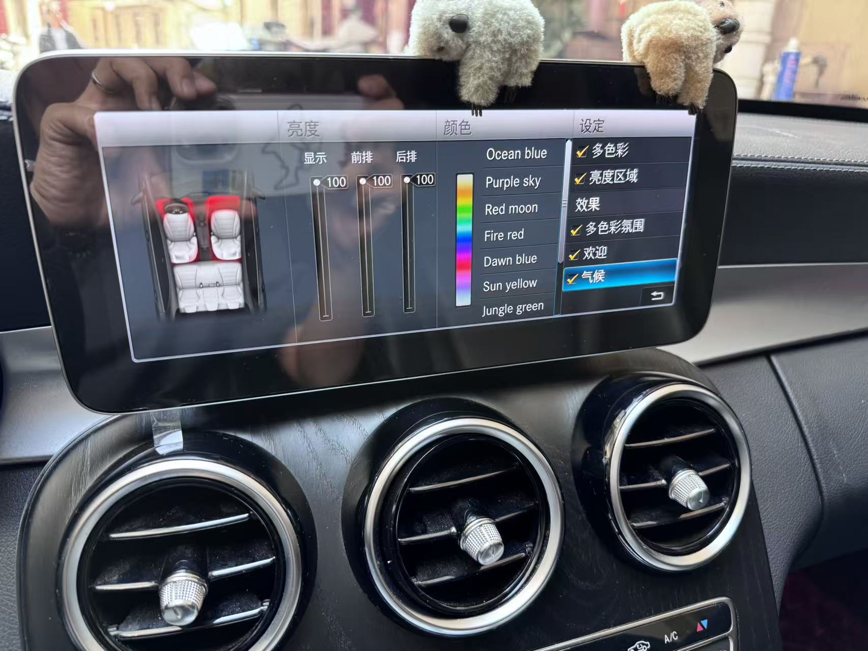 Mercedes-Benz C Class 2020 car image #8