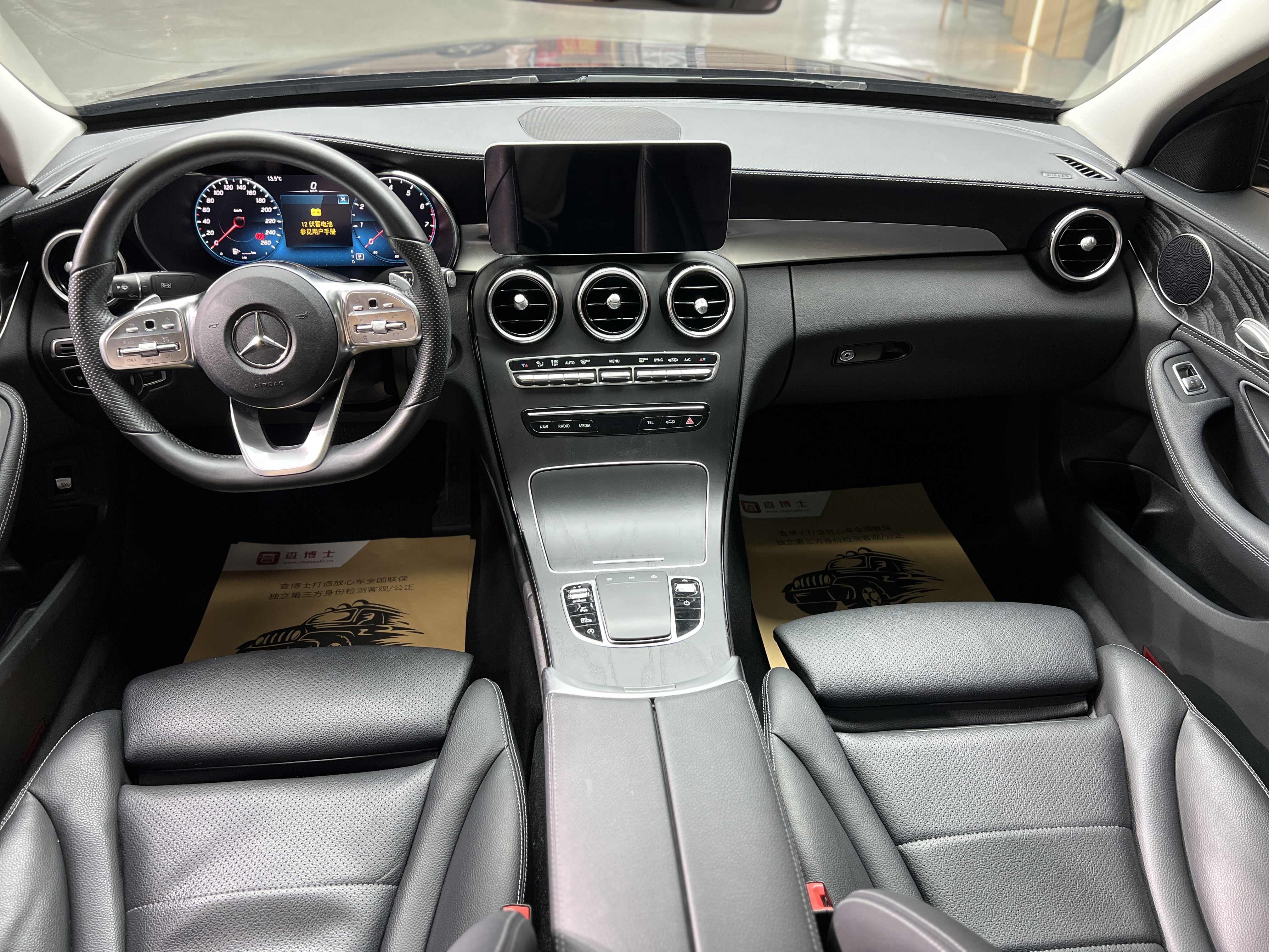 Mercedes-Benz C Class 2020 #8 Mercedes-Benz C Class 2020 immagine di auto #8