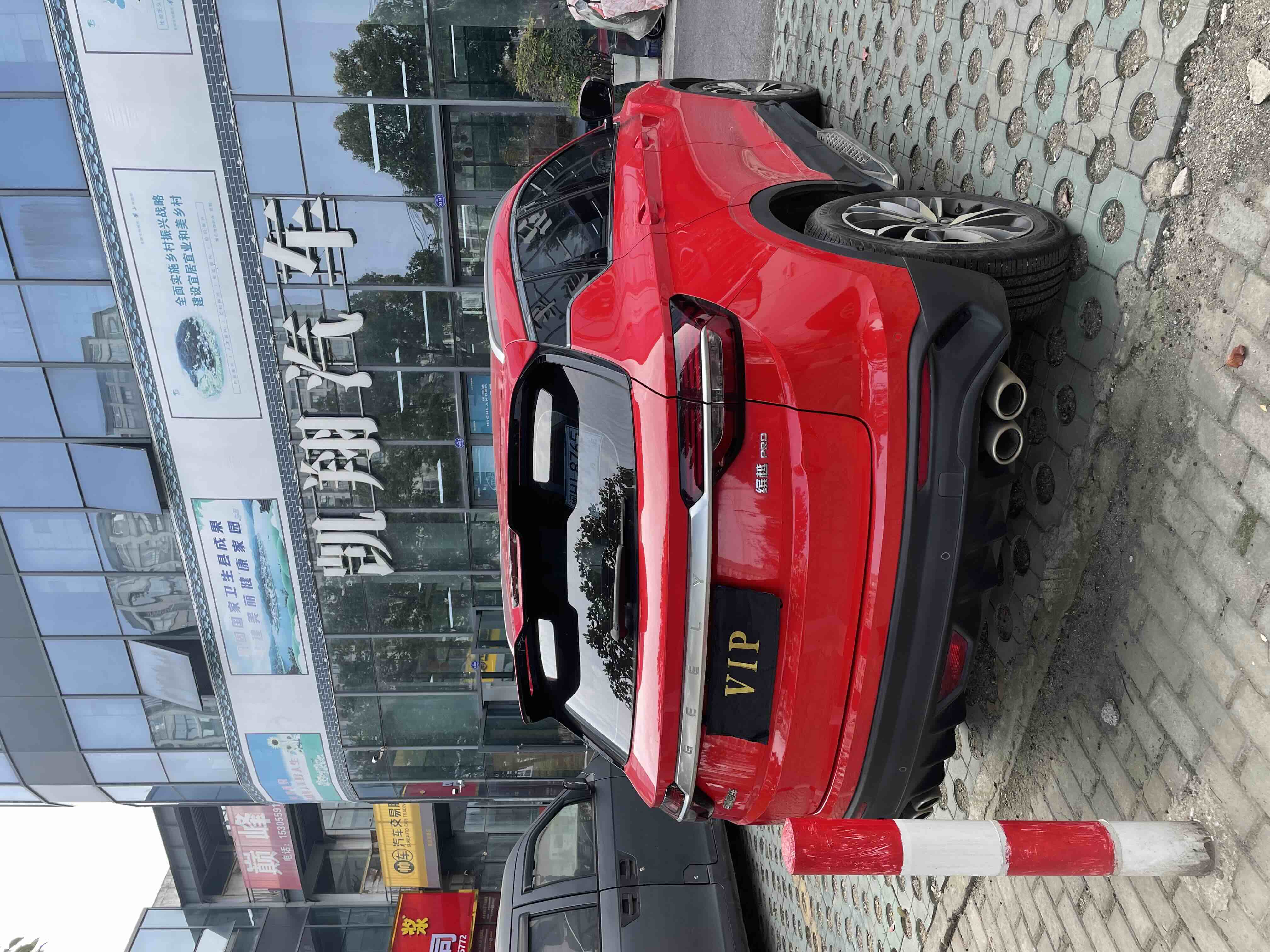 GEELY Coolray 2021 immagine di auto #8