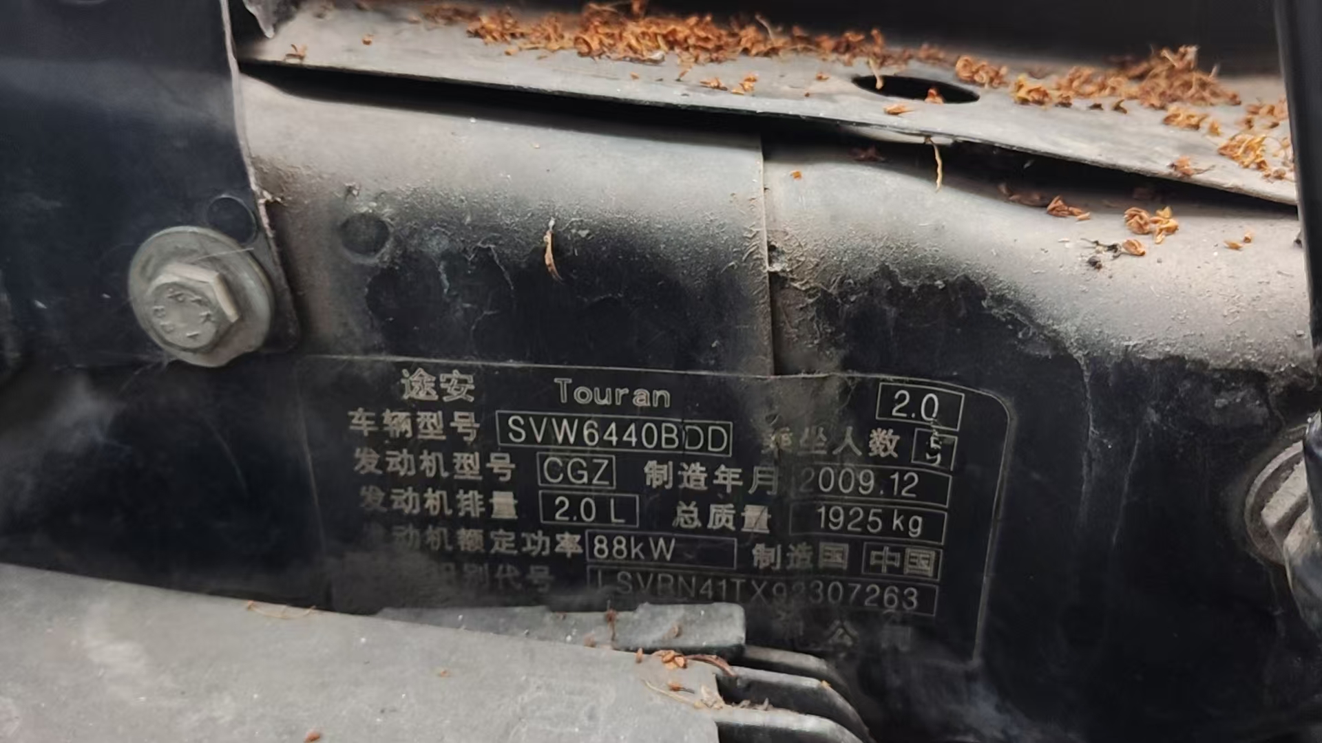 Volkswagen Touran 2010 car image #8