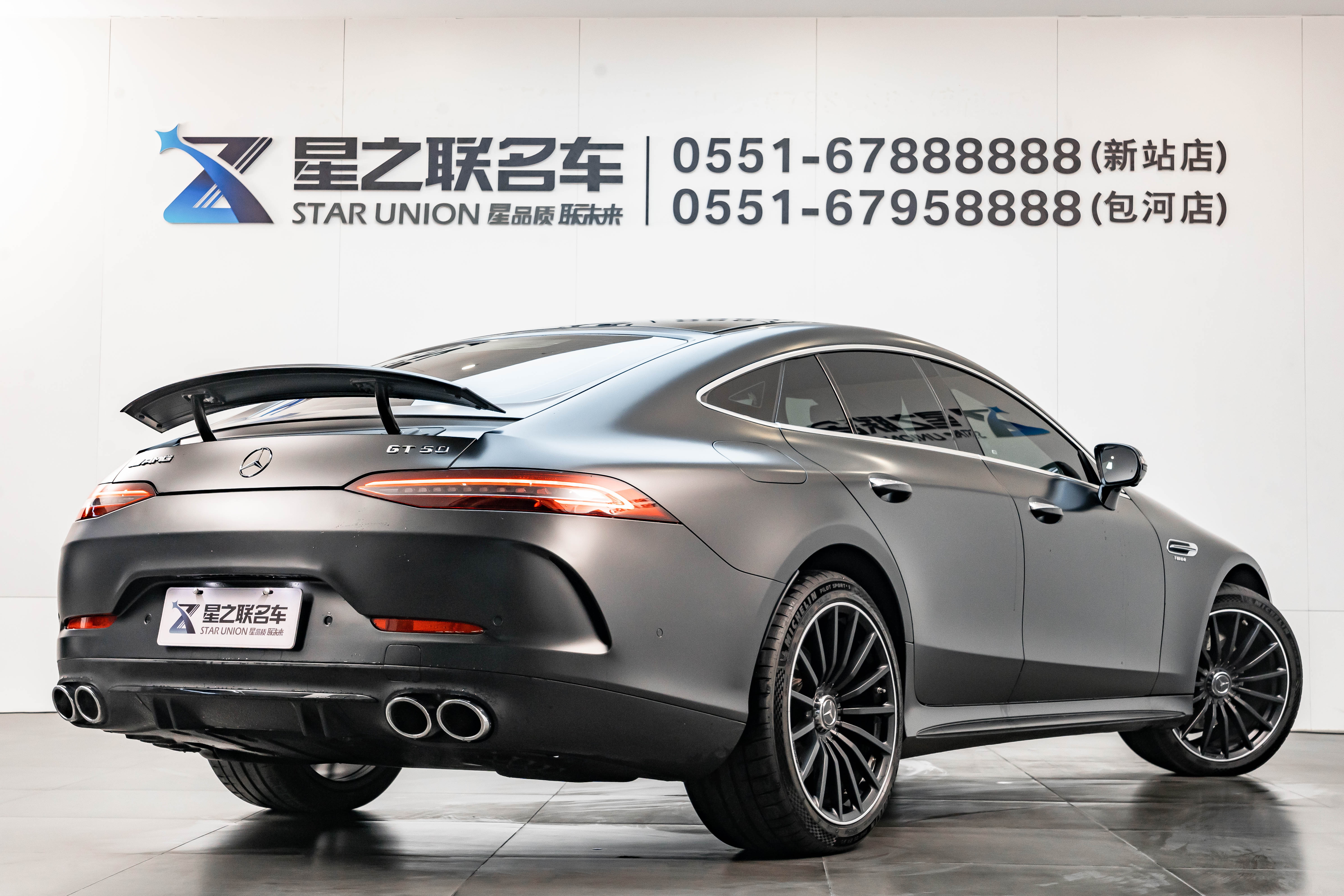 Mercedes-Benz AMG GT 2021 #8 Mercedes-Benz AMG GT 2021 صورة سيارة #8