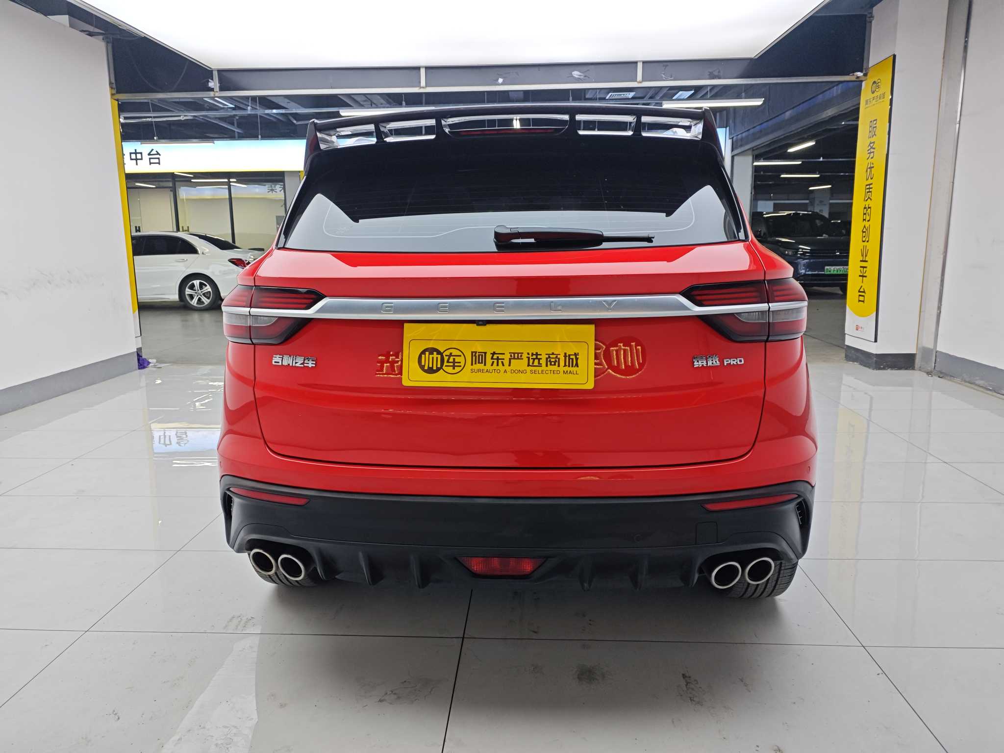 GEELY Coolray 2021 car image #8
