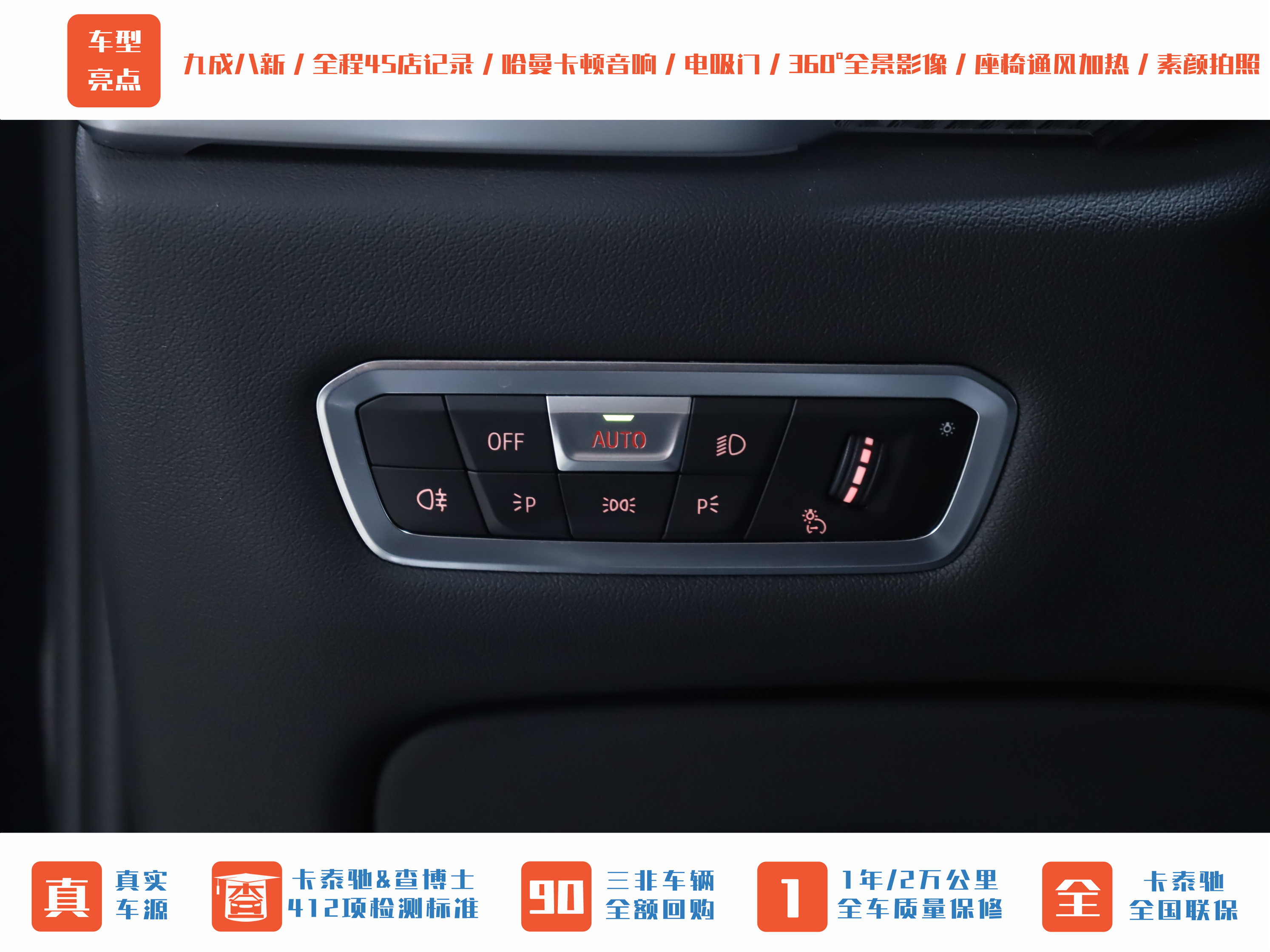 BMW X6 M 2021 #8 BMW X6 M 2021 car image #8