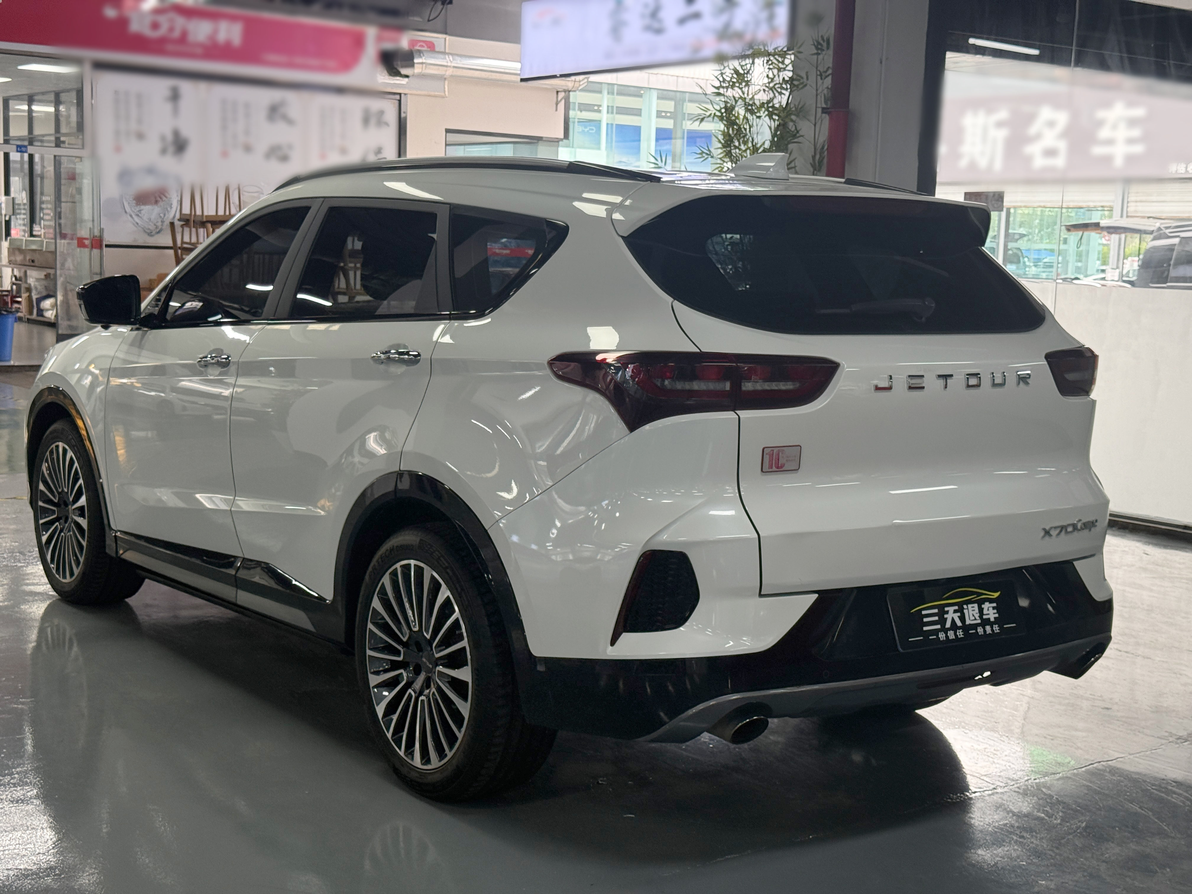 Jetour X70 Coupe 2020 car image #8