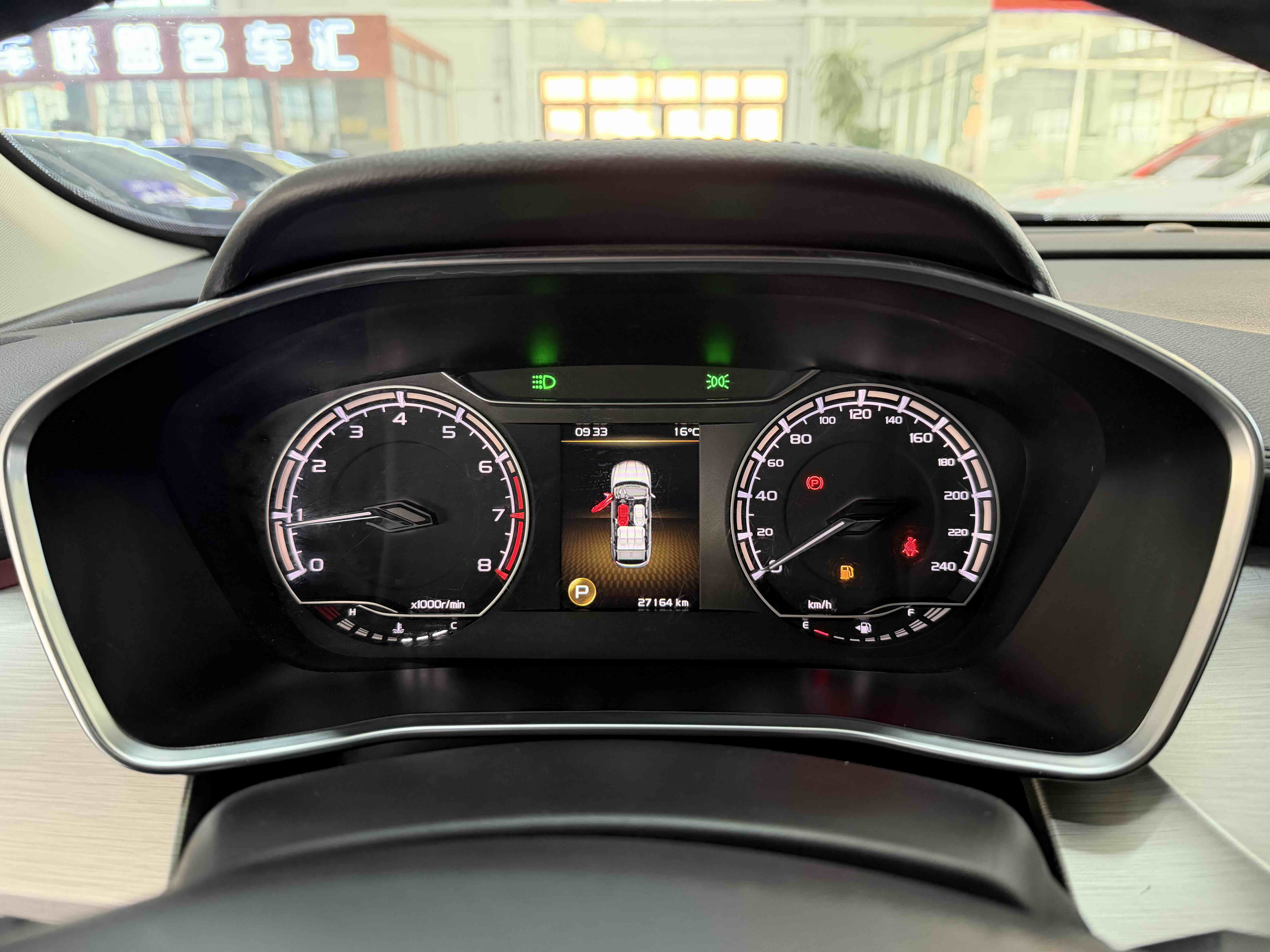 GEELY Coolray 2022 imagem de carro #8