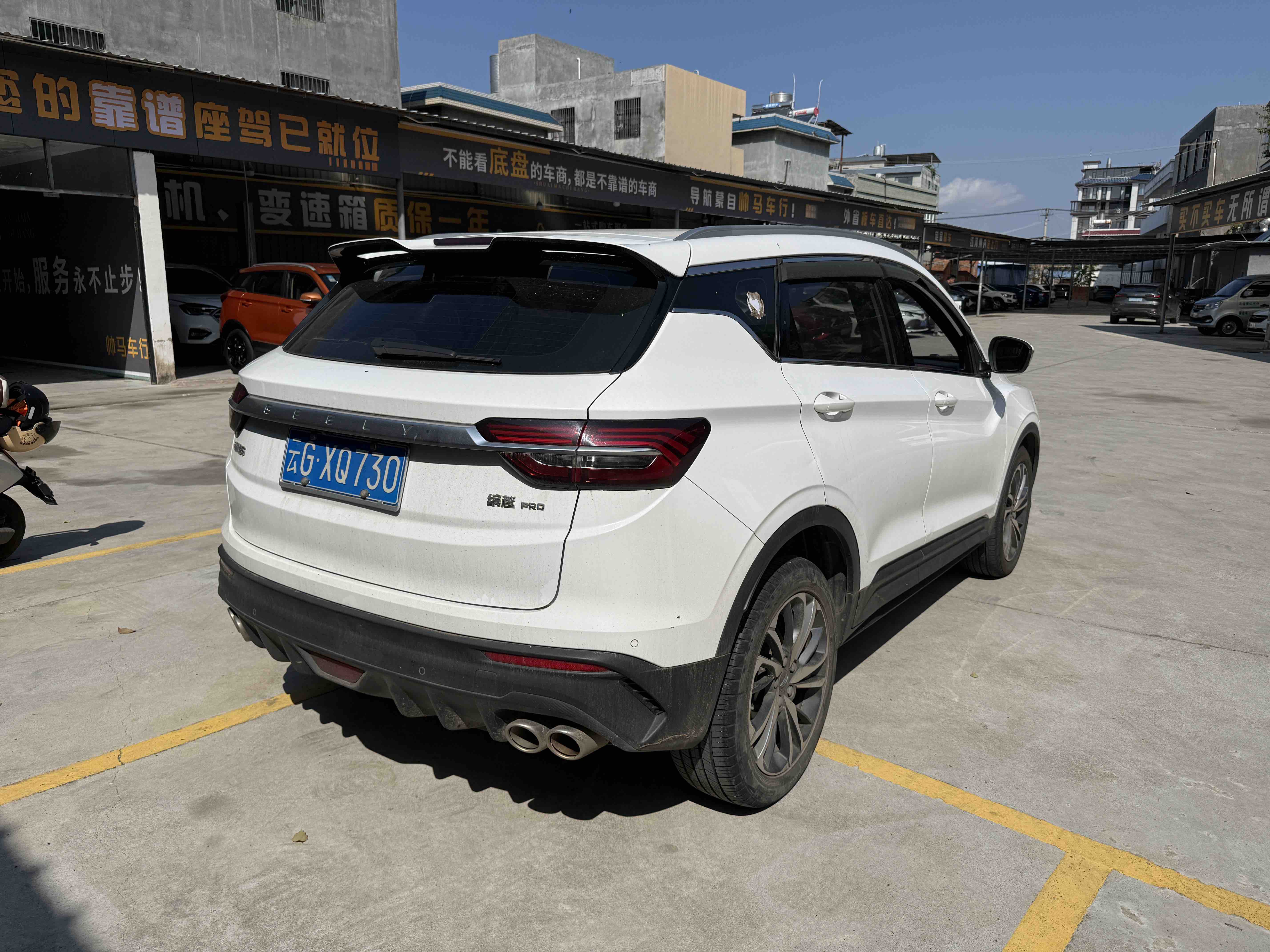 GEELY Coolray 2020 #8 GEELY Coolray 2020 car image #8