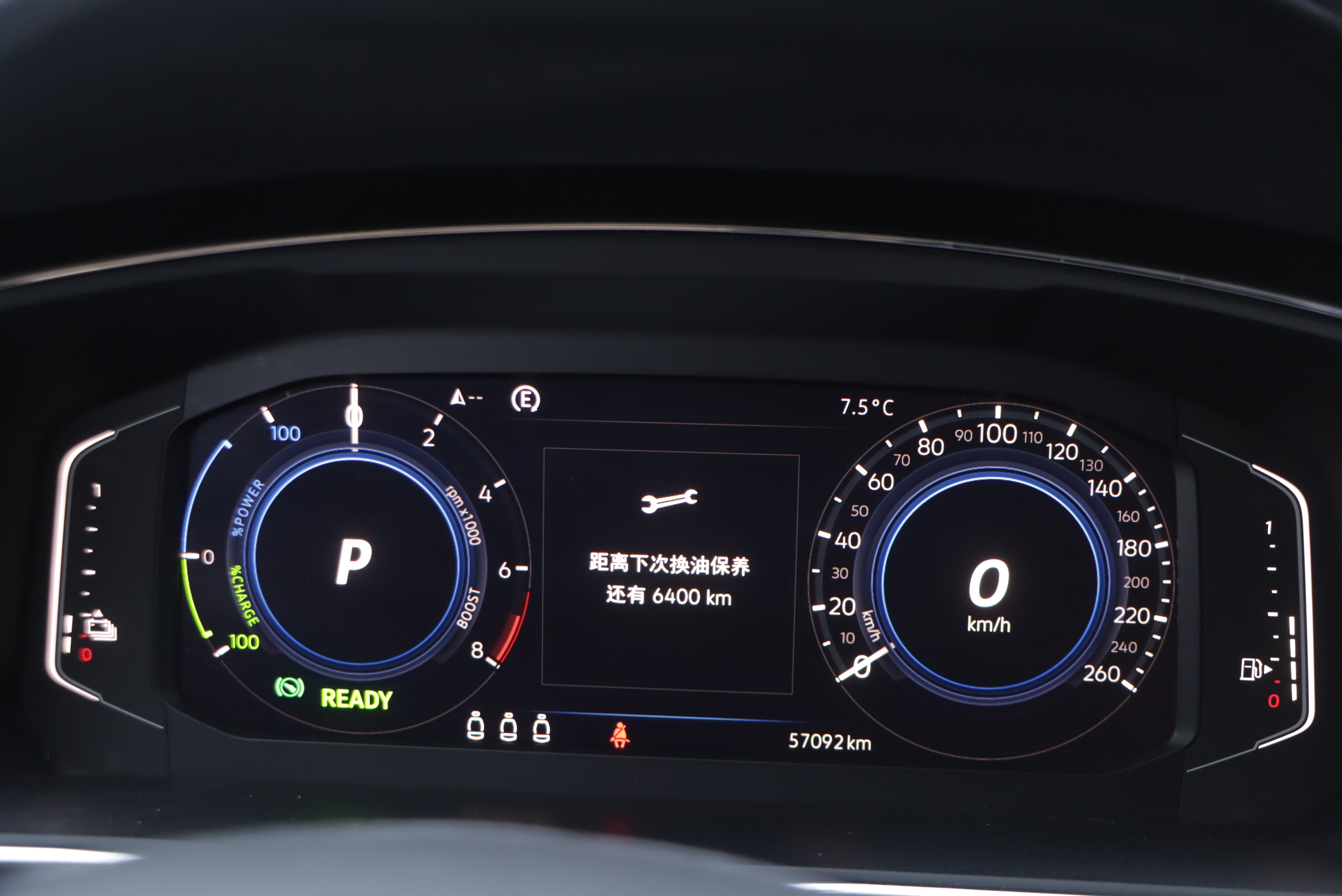 Volkswagen Tiguan L New Energy 2020 #8 Volkswagen Tiguan L New Energy 2020 imagem de carro #8