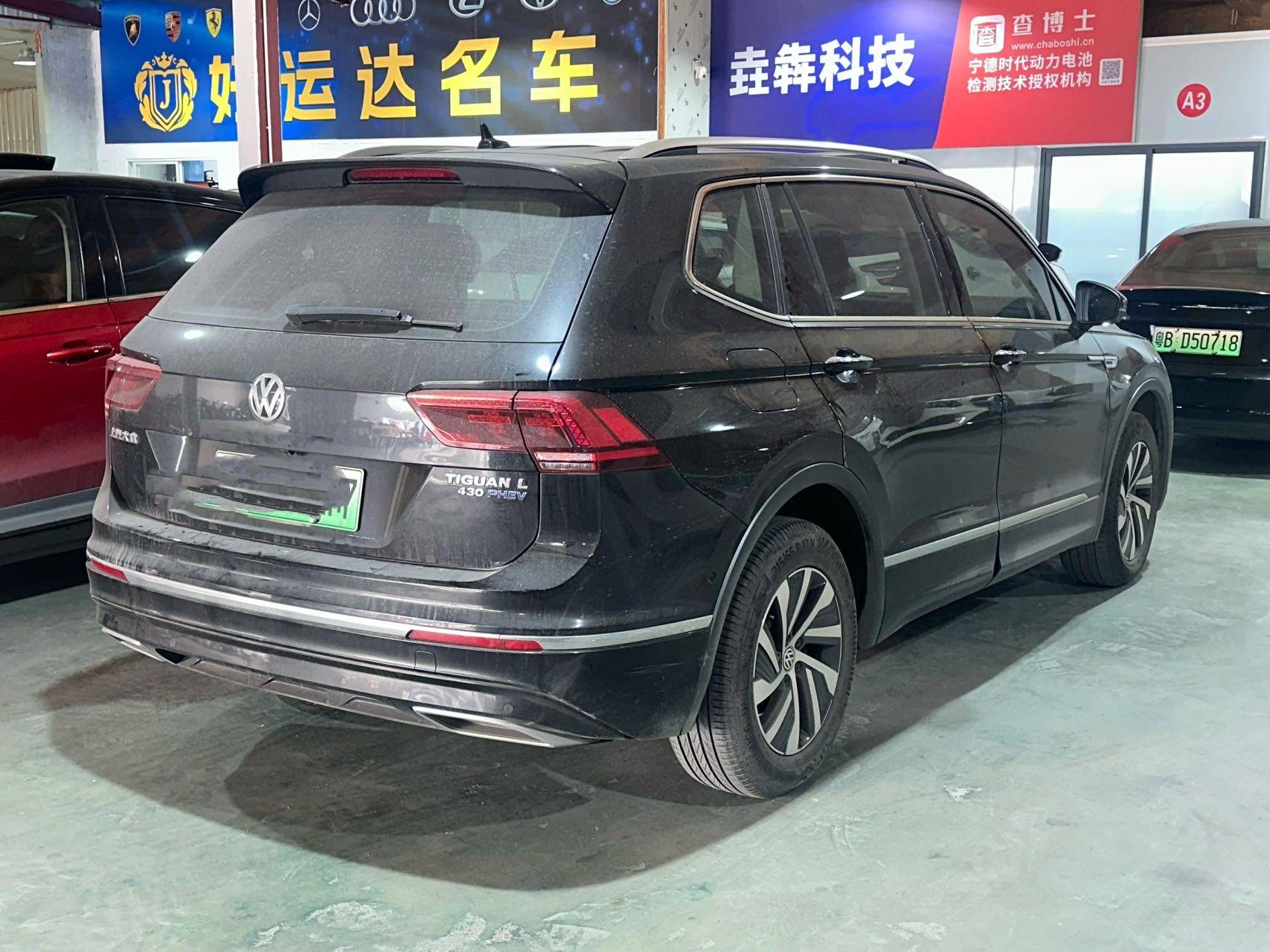 Volkswagen Tiguan L New Energy 2020 изображение автомобиля #8