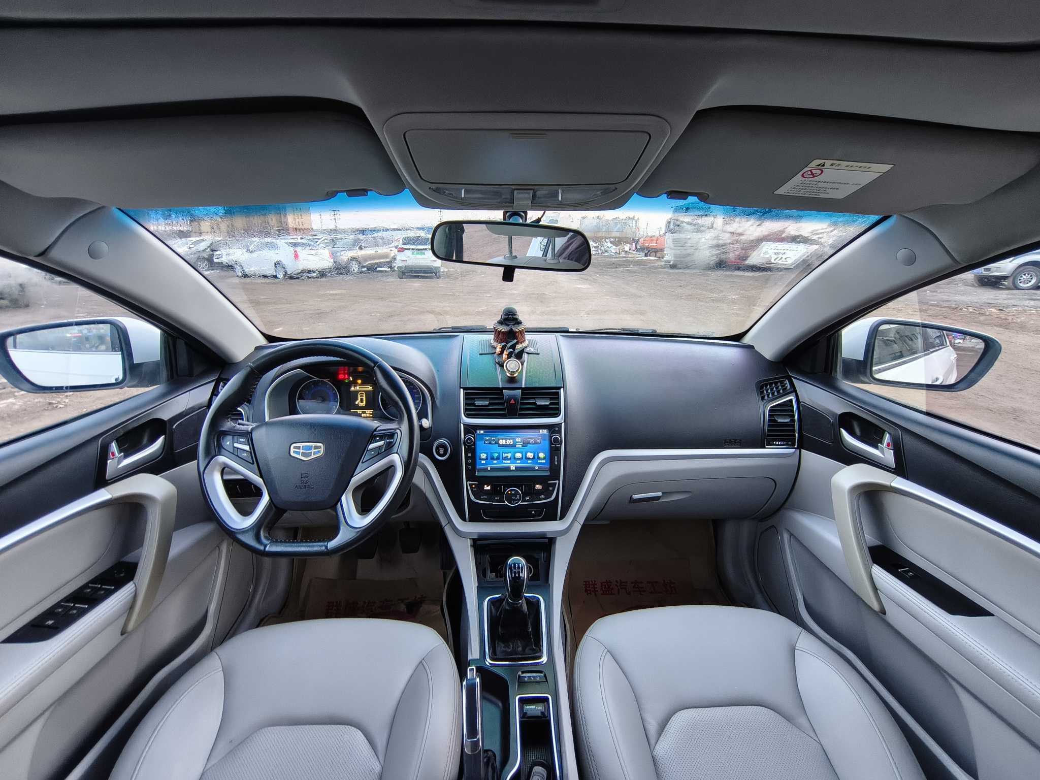GEELY Emgrand 2015 car image #8