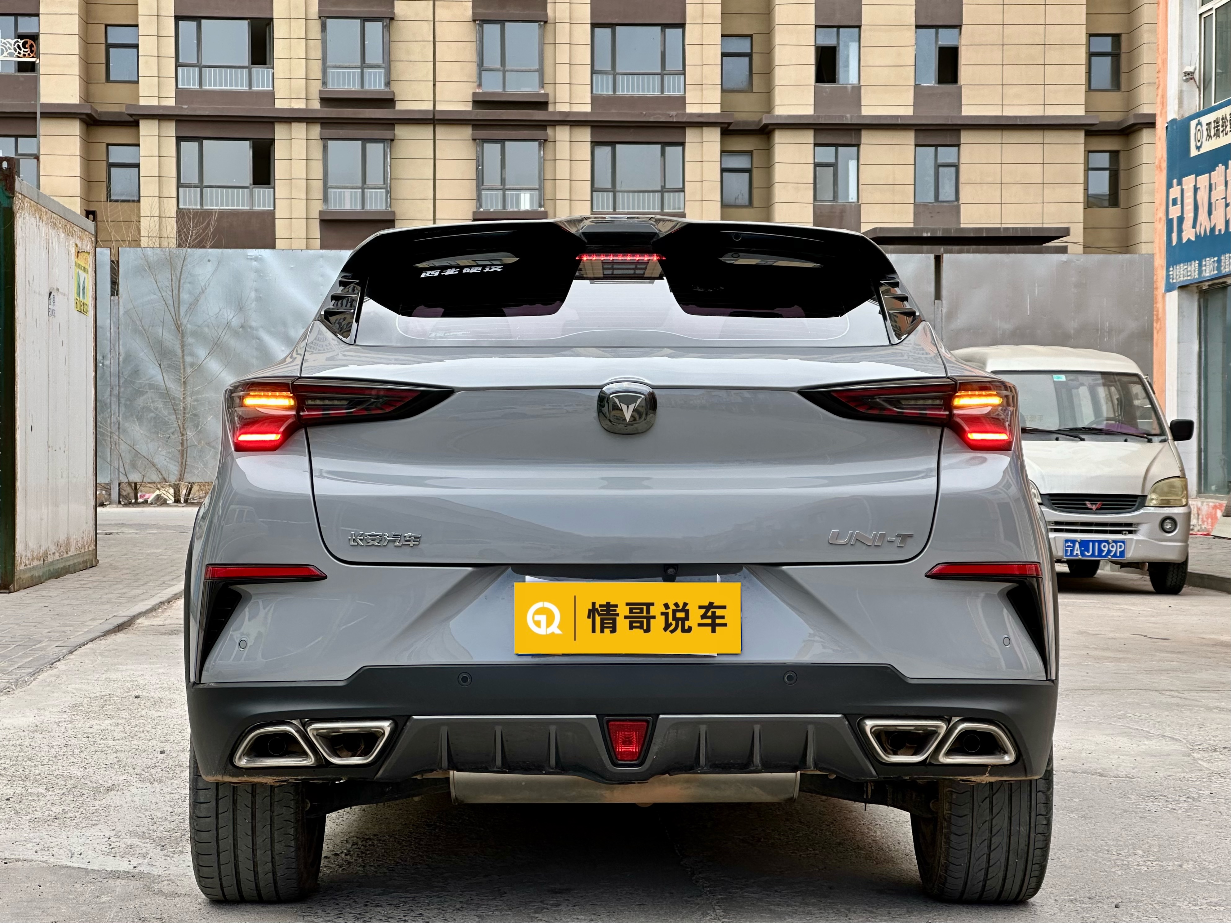 Changan UNI-T 2021 immagine di auto #8