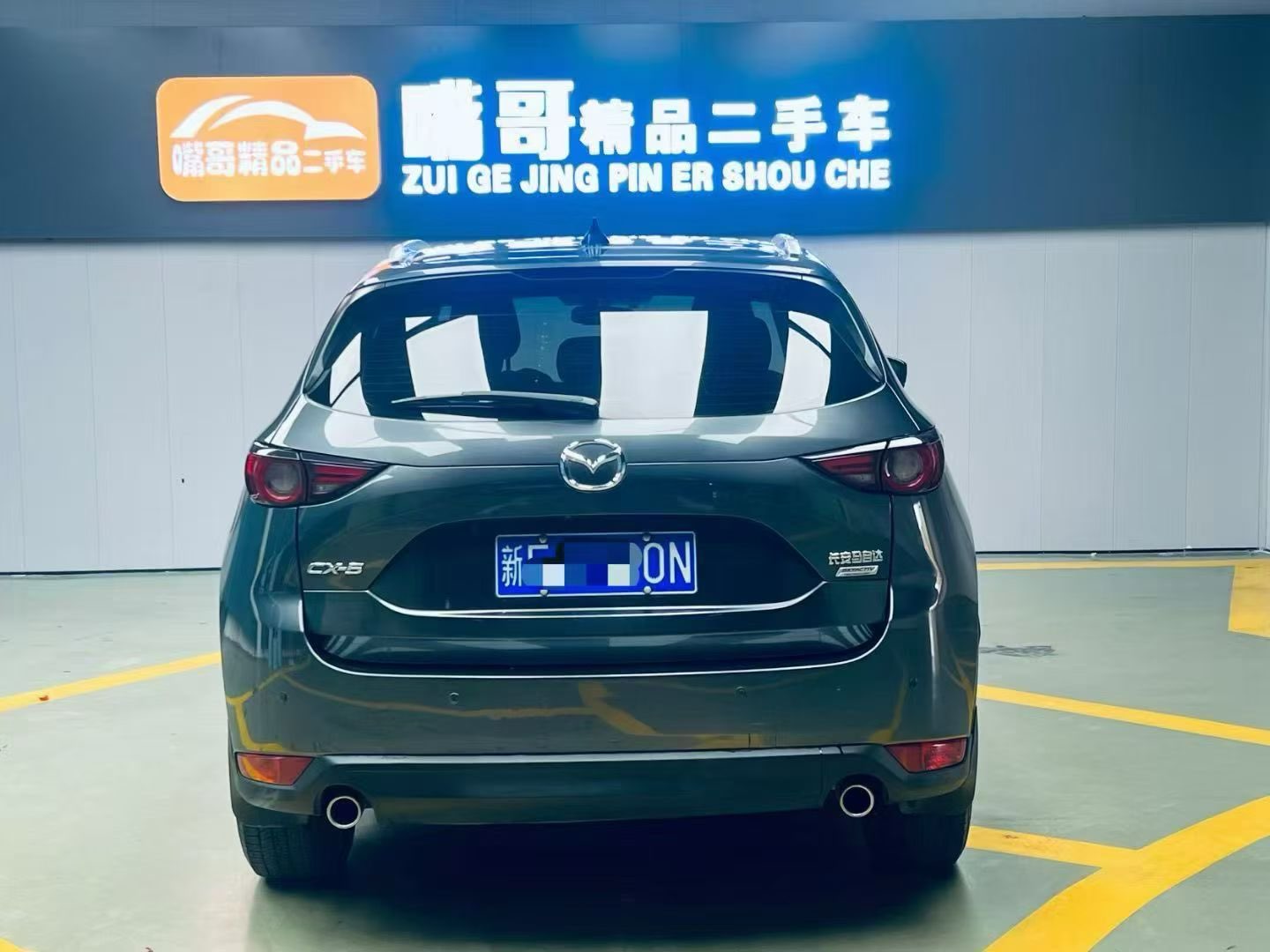 Mazda CX-5 2020 car image #8
