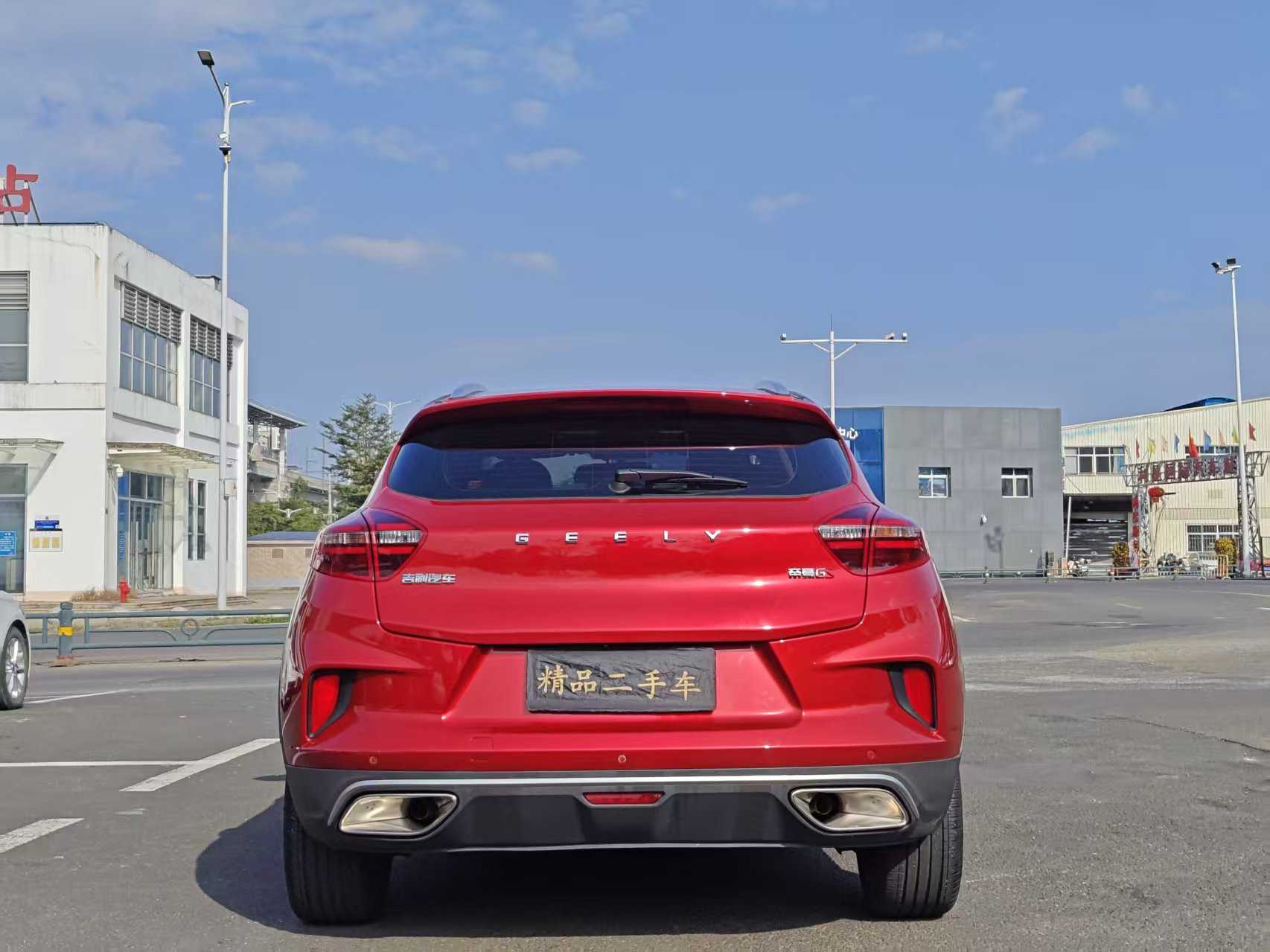 Emgrand GS 2020 #8 Emgrand GS 2020 car image #8