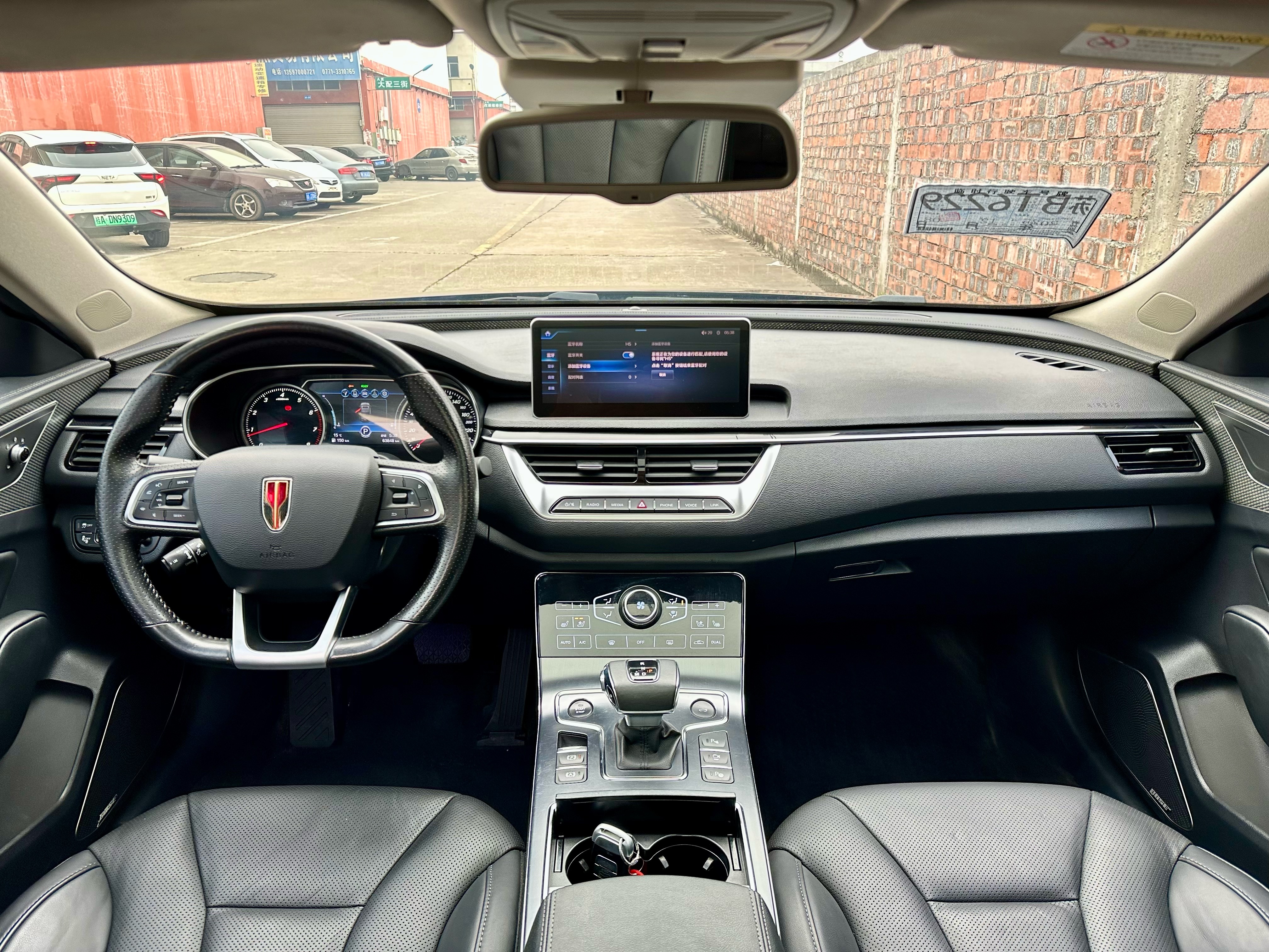 HongQi H5 2021 #8 HongQi H5 2021 immagine di auto #8