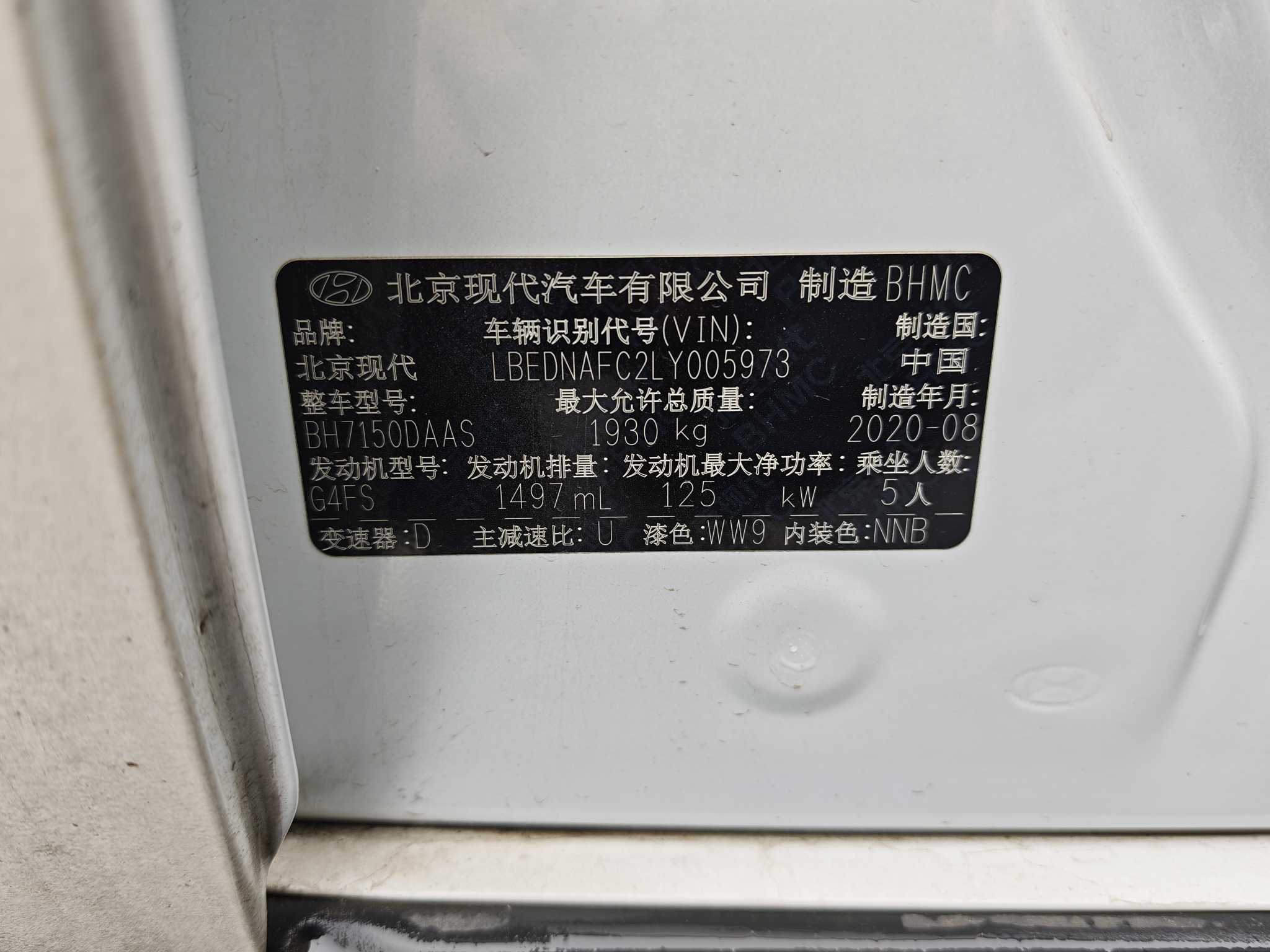 Hyundai Sonata 2020 immagine di auto #8