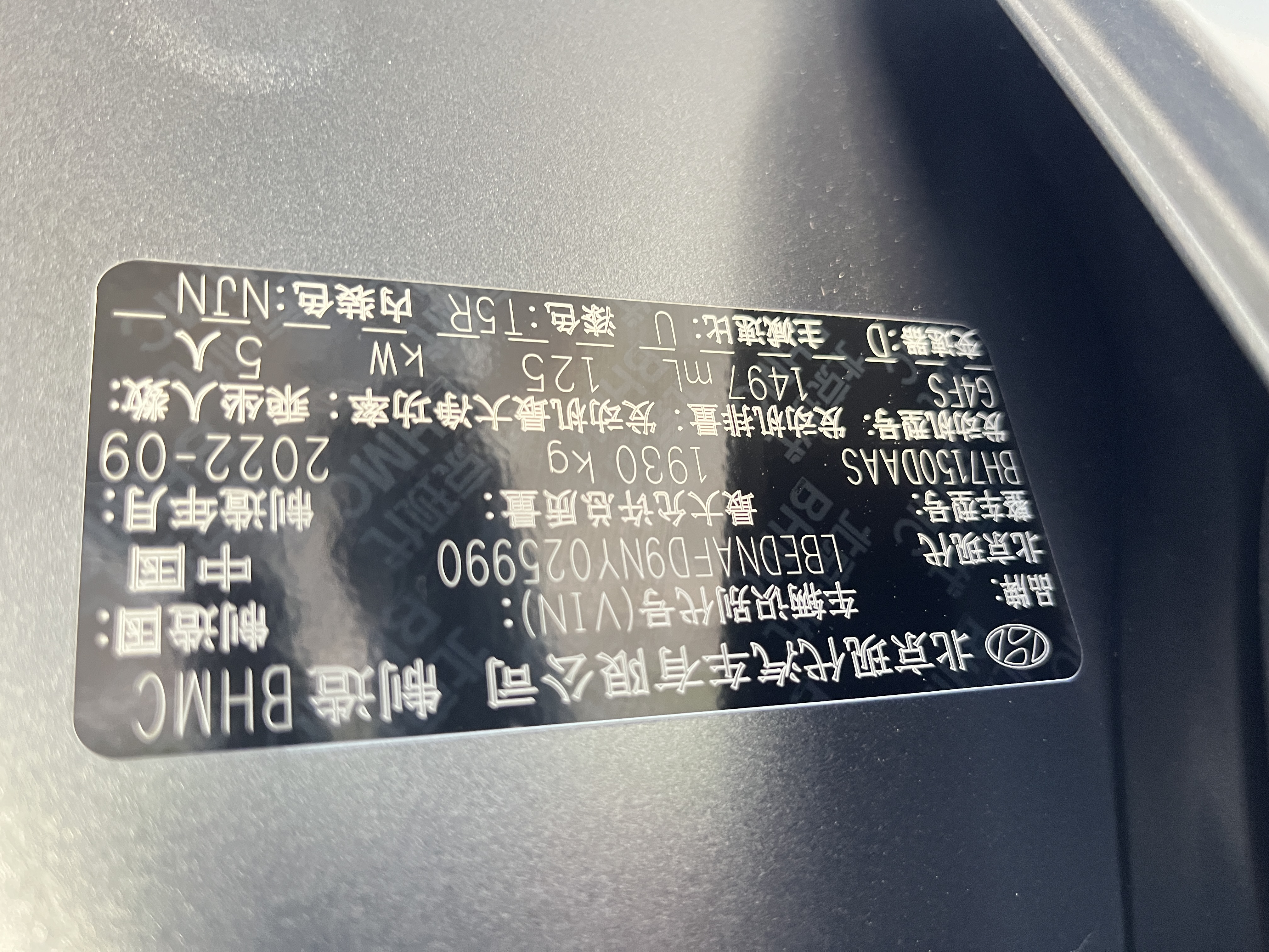 Hyundai Sonata 2022 car image #8