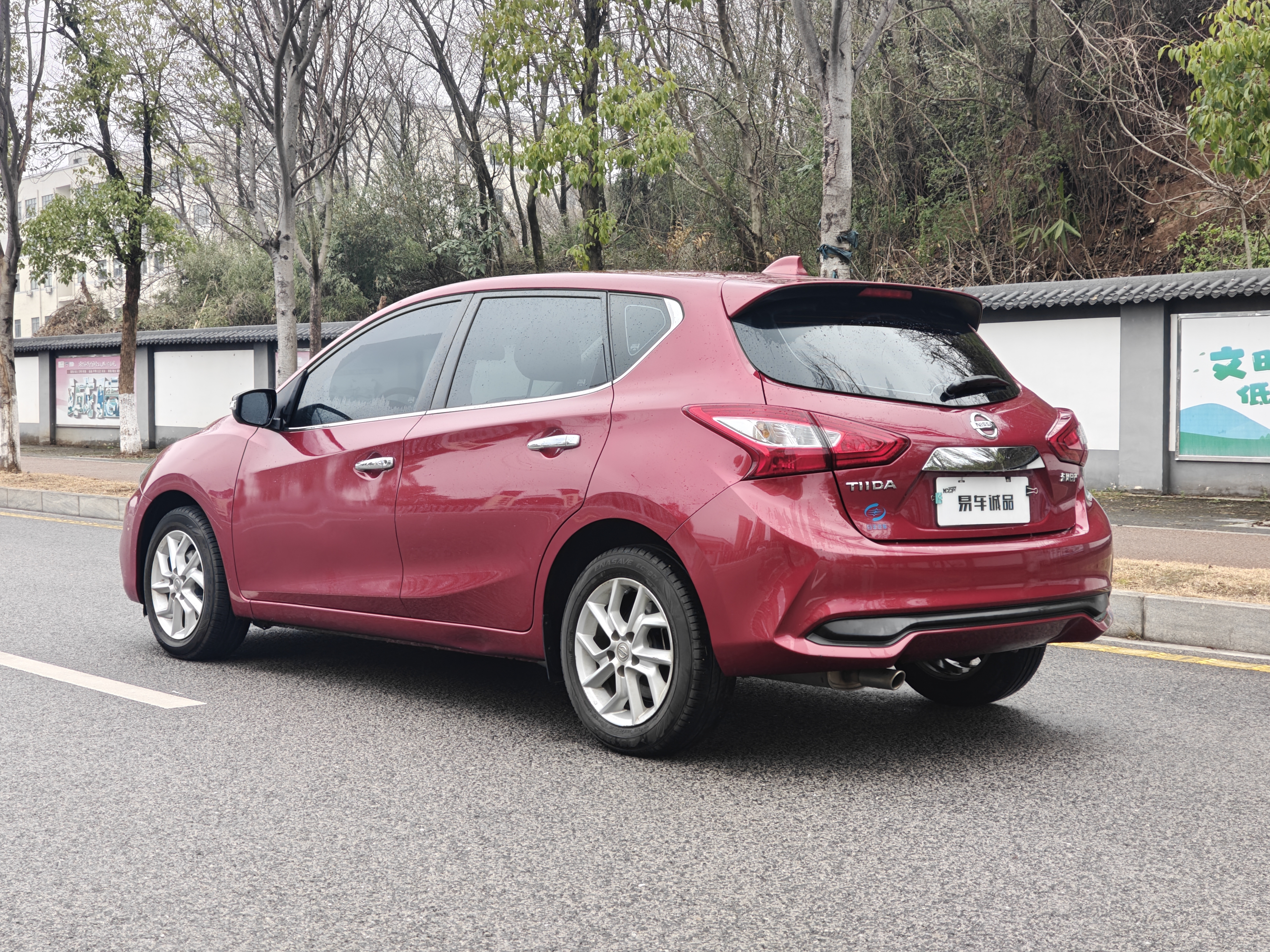 日产 骐达TIIDA 2022 汽车图片 #8
