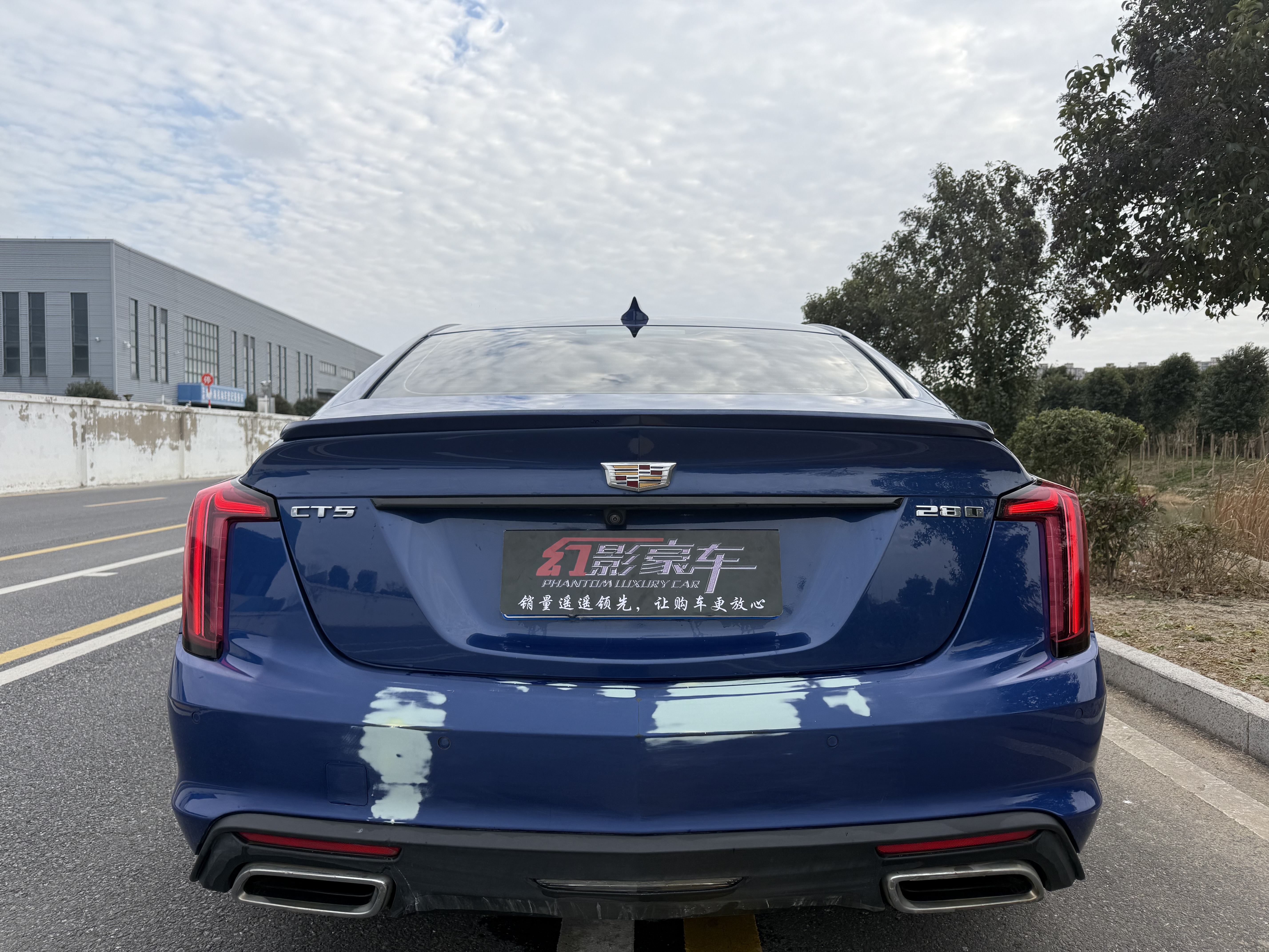 凯迪拉克 凯迪拉克CT5 2021 汽车图片 #8