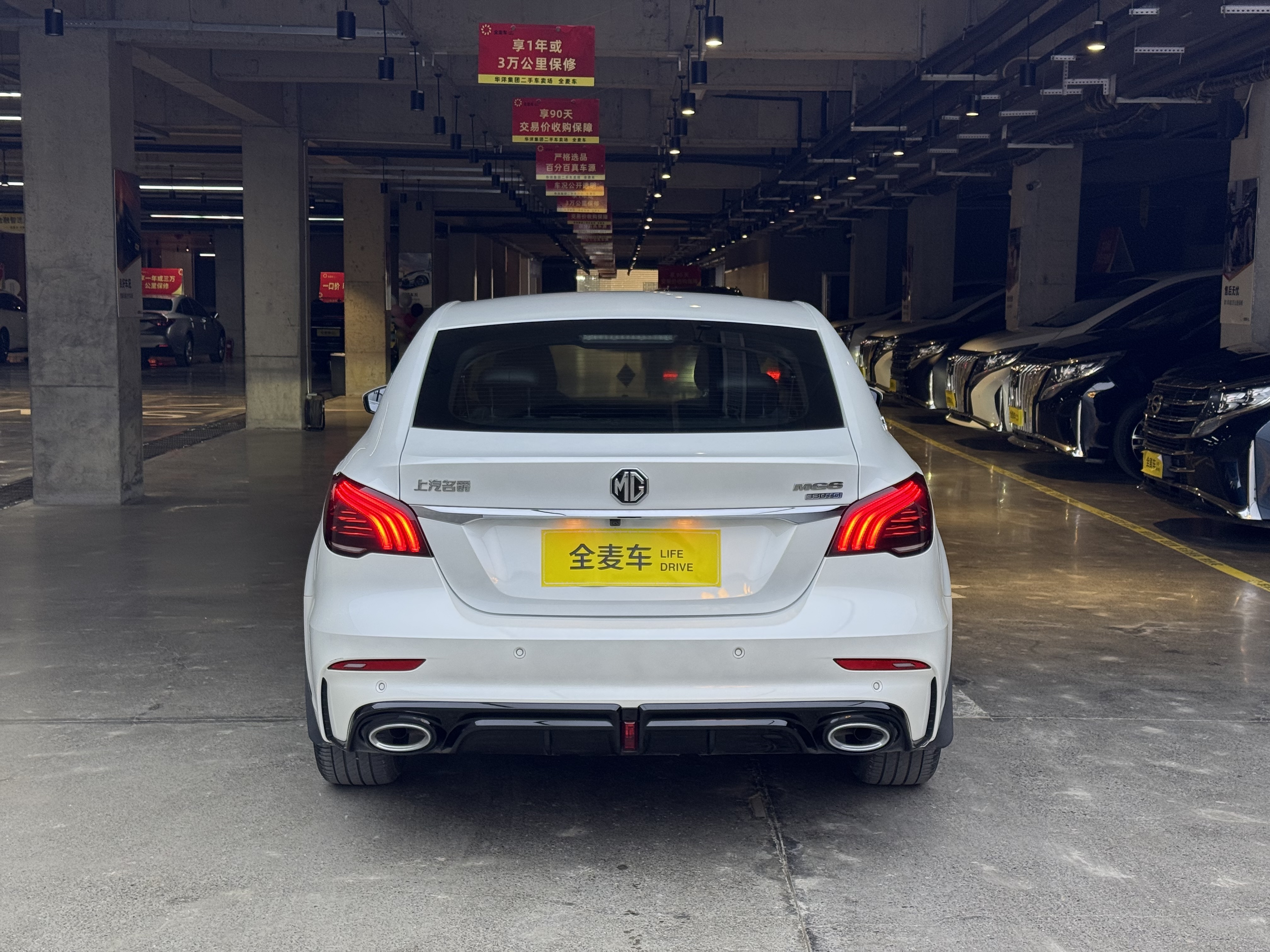 MG 6 2020 صورة سيارة #8