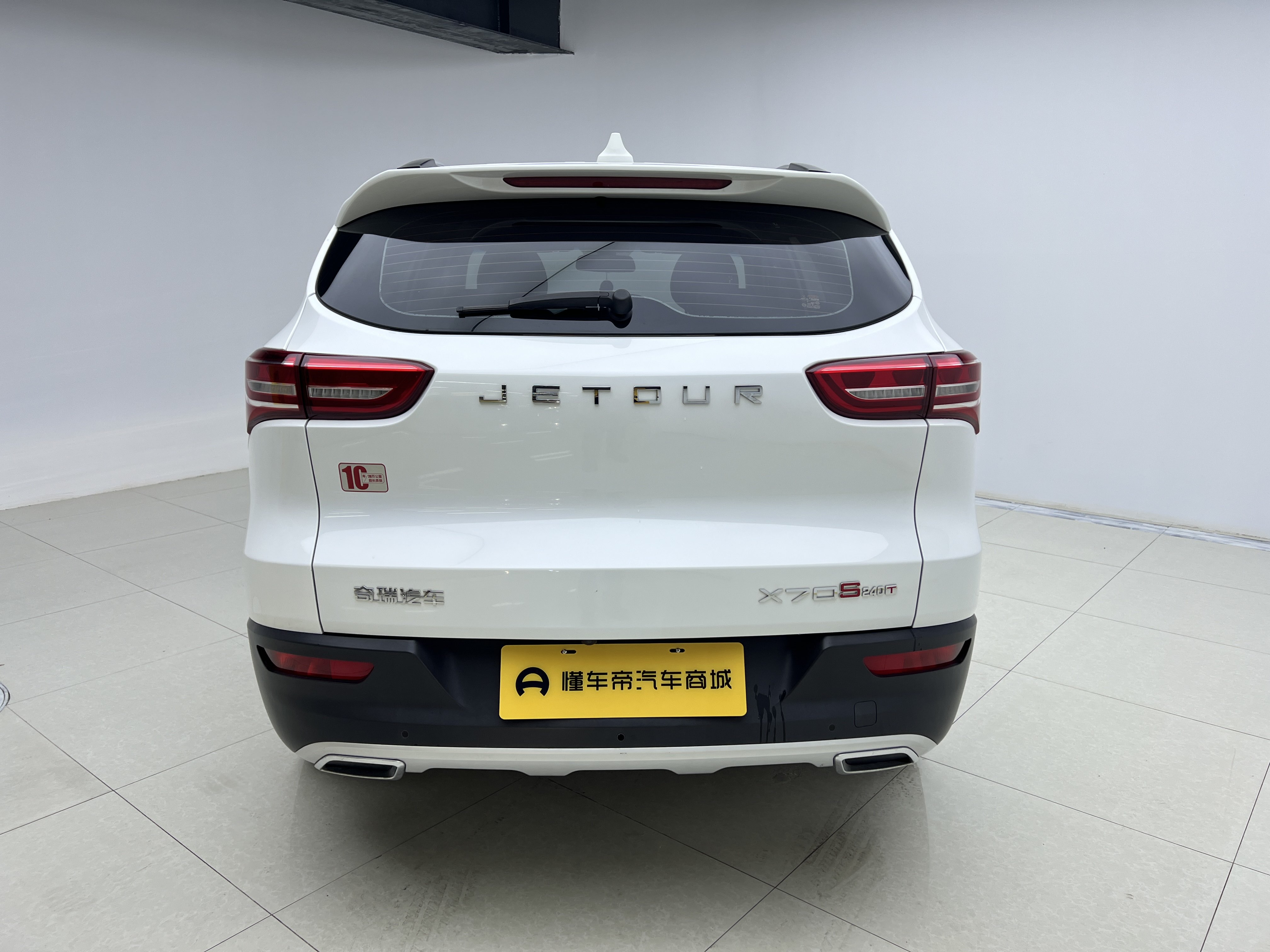 Jetour X70S 2023 immagine di auto #8