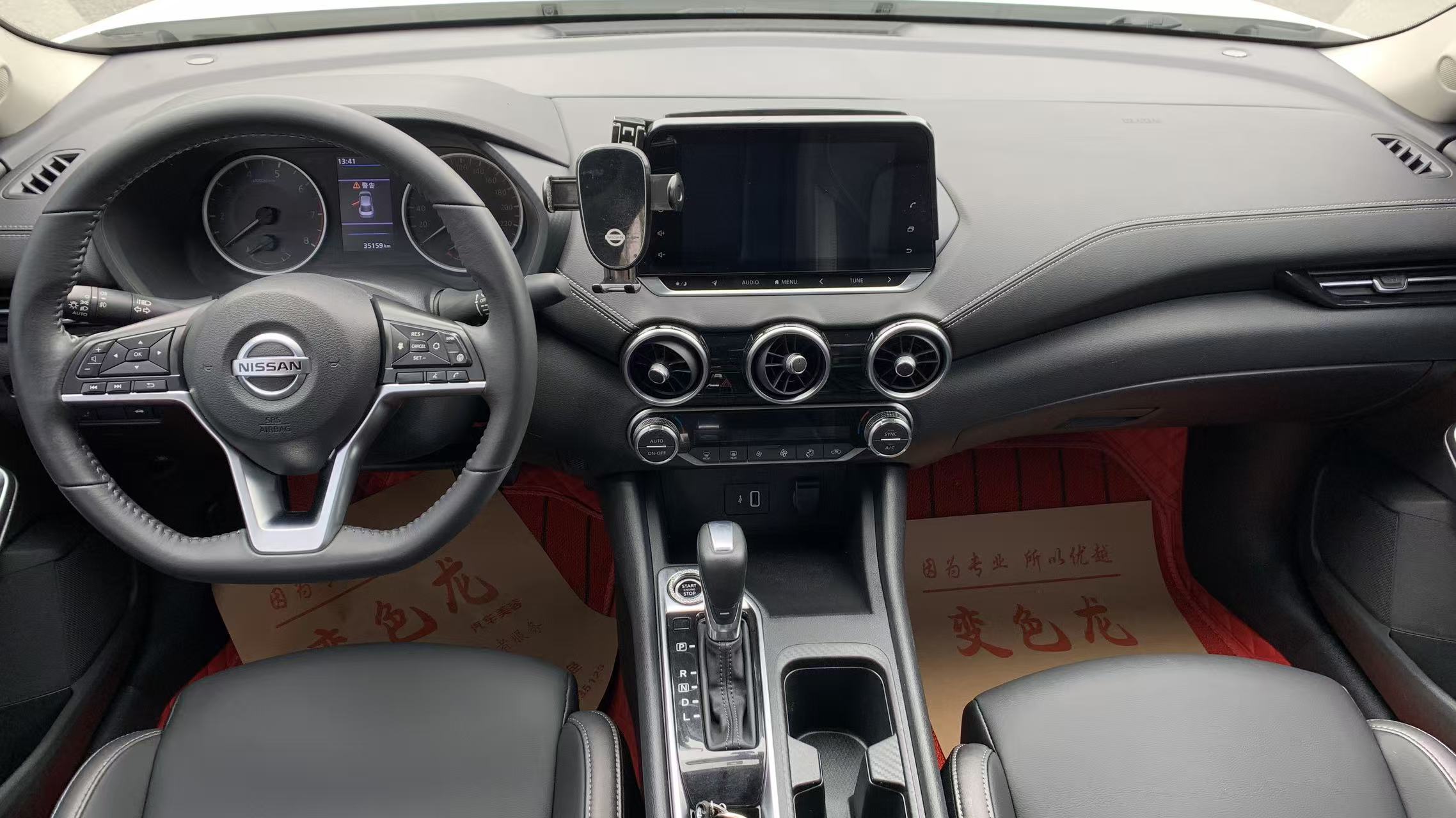 日产 轩逸 2021 汽车图片 #8