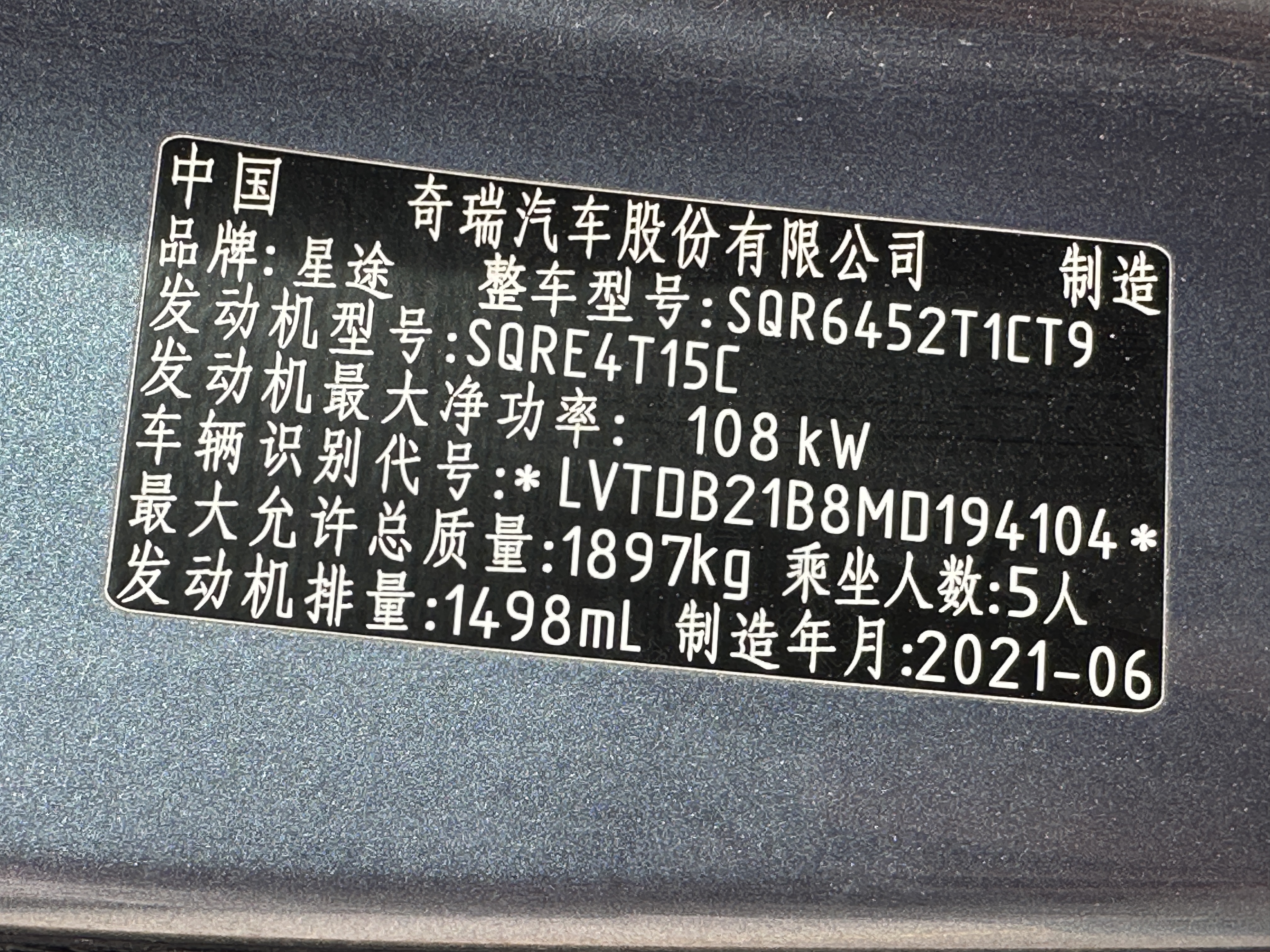 Exceed Chasing Wind 2021 image de voiture #8