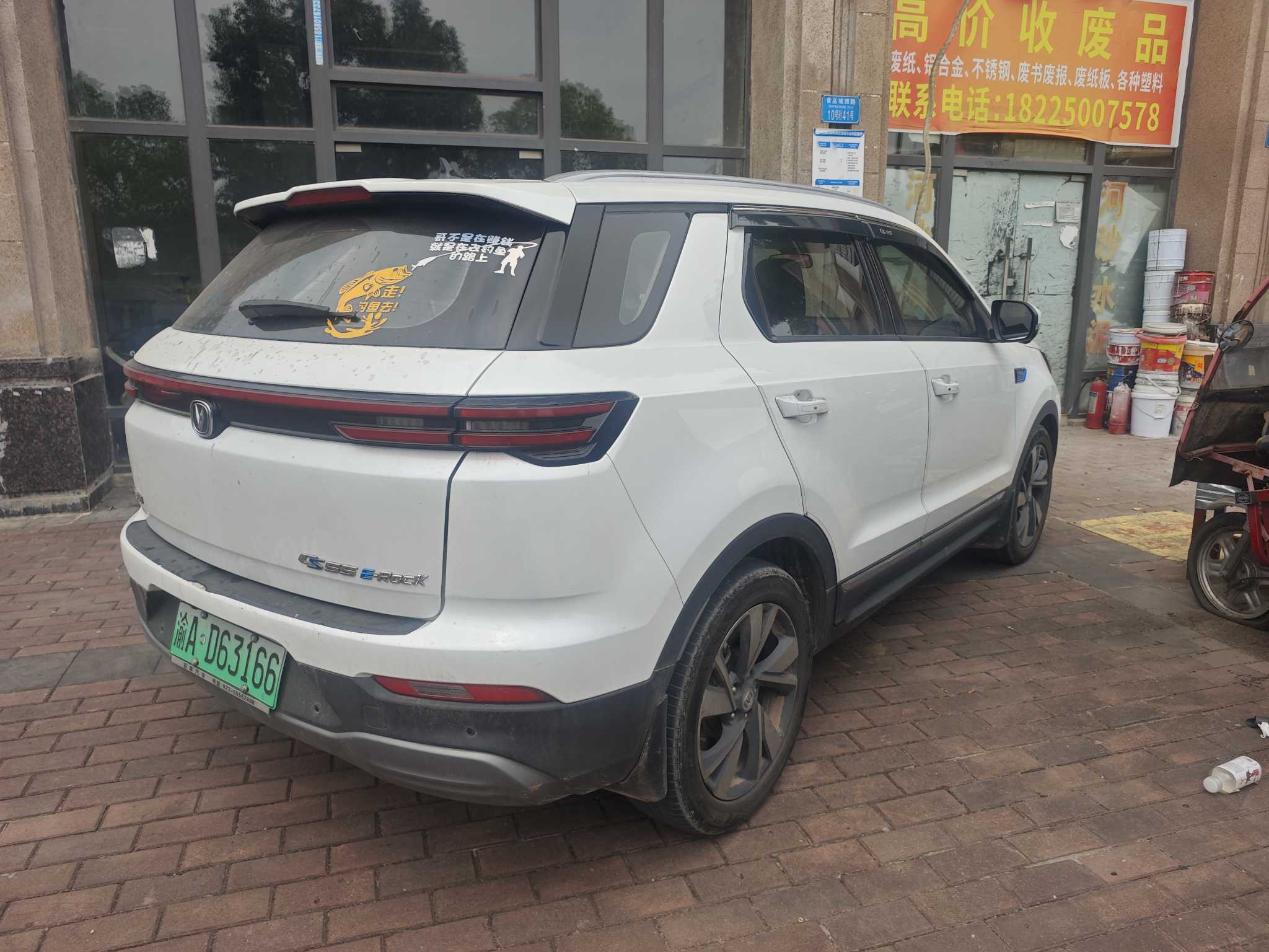 Changan CS55 EV 2021 #8 Changan CS55 EV 2021 car image #8