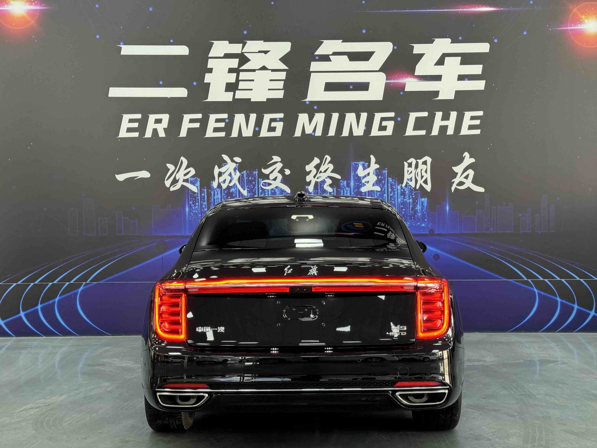 HongQi H9 2022 immagine di auto #8