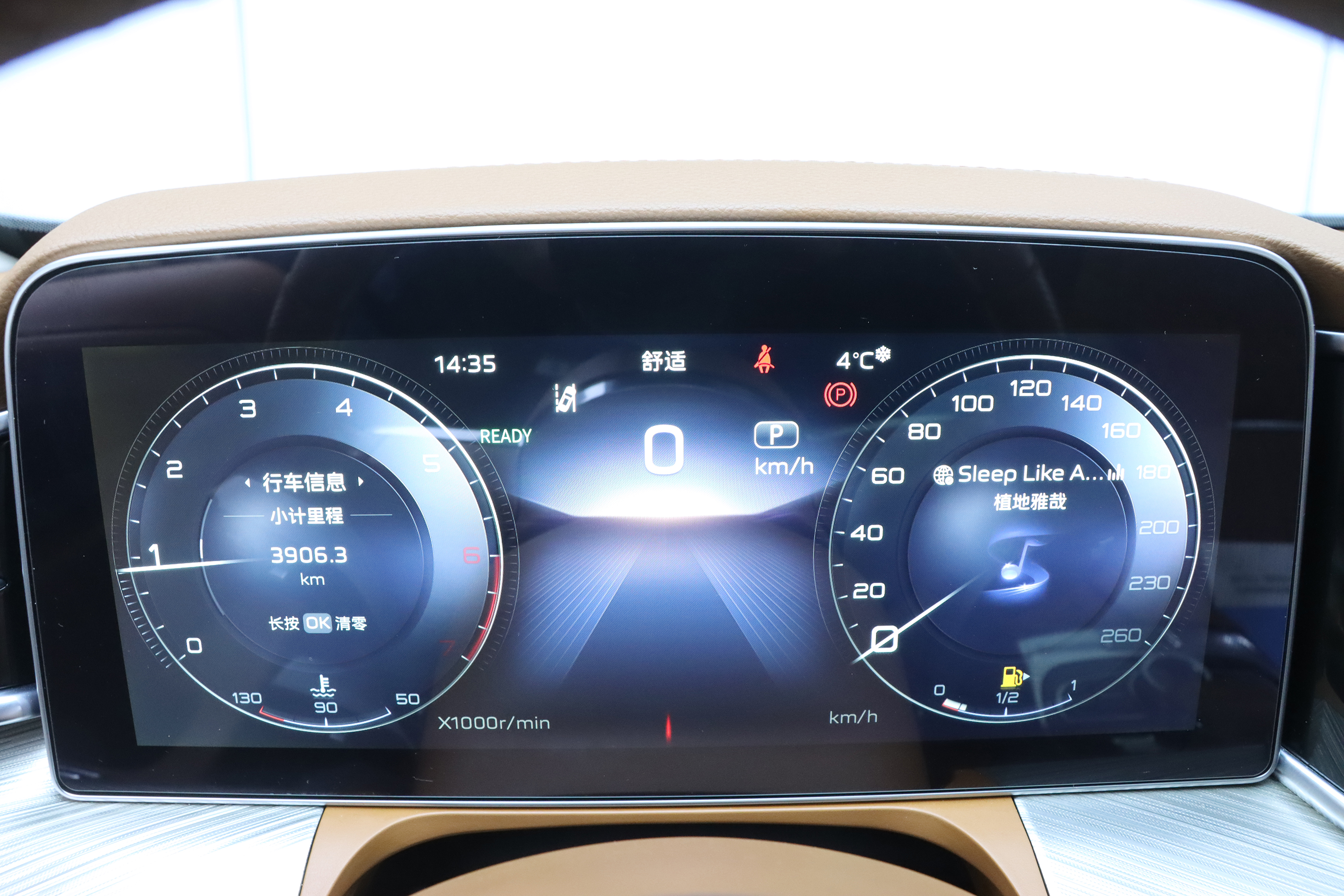 HongQi H9 2020 #8 HongQi H9 2020 imagen de coche #8