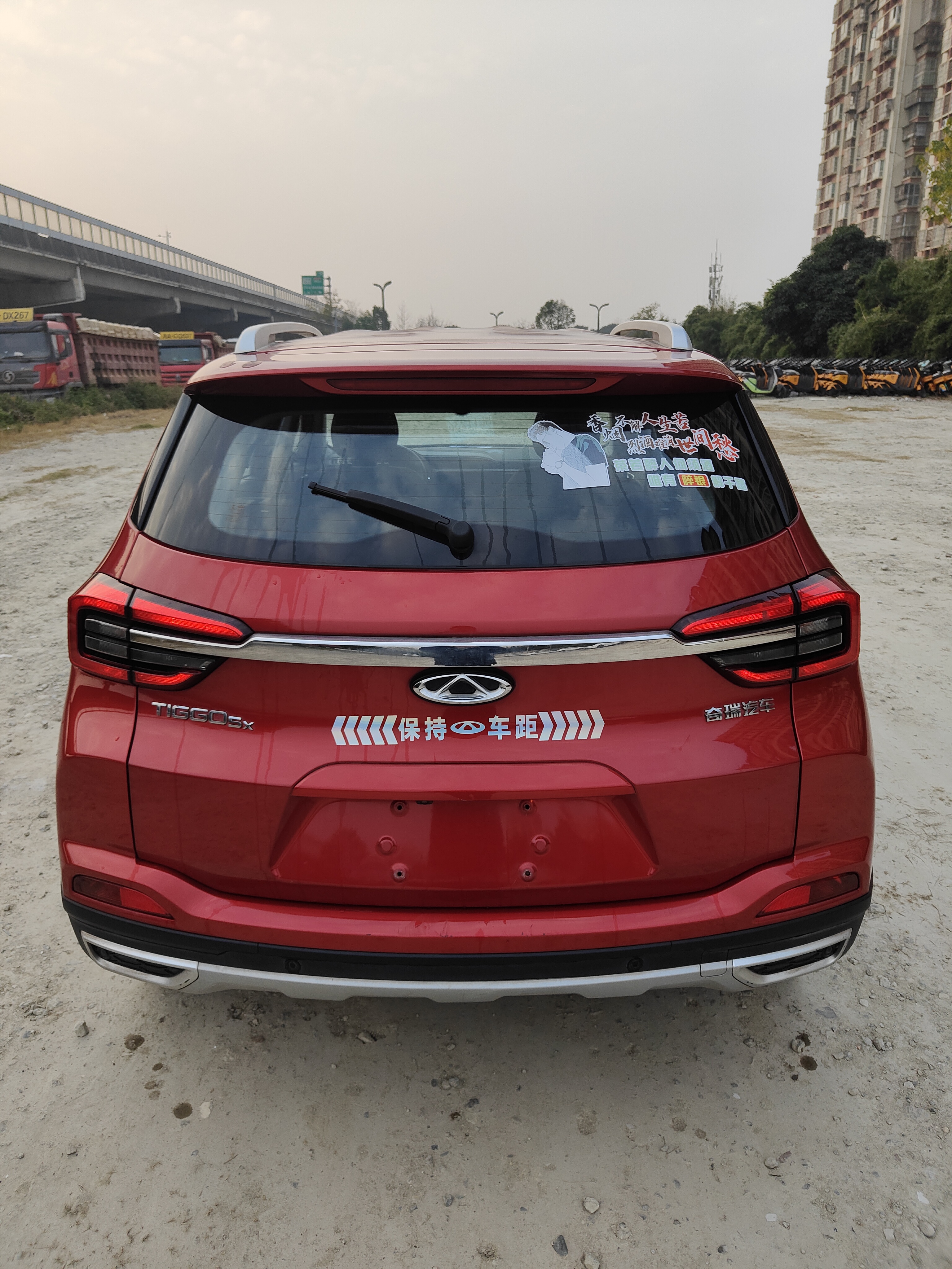 Chery Tiggo 5x 2020 #8 Chery Tiggo 5x 2020 car image #8