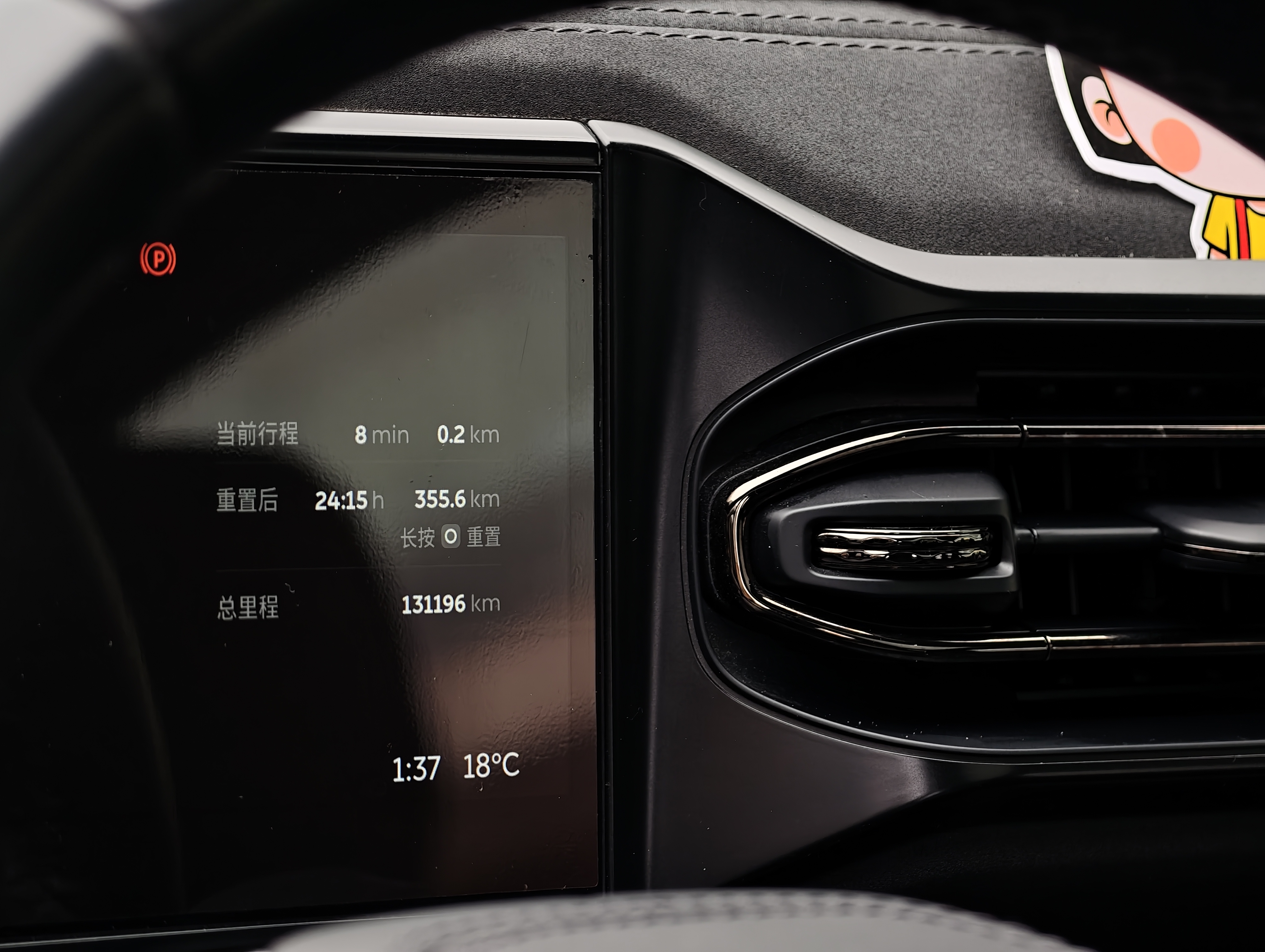 蔚来 蔚来EC6 2021 汽车图片 #8