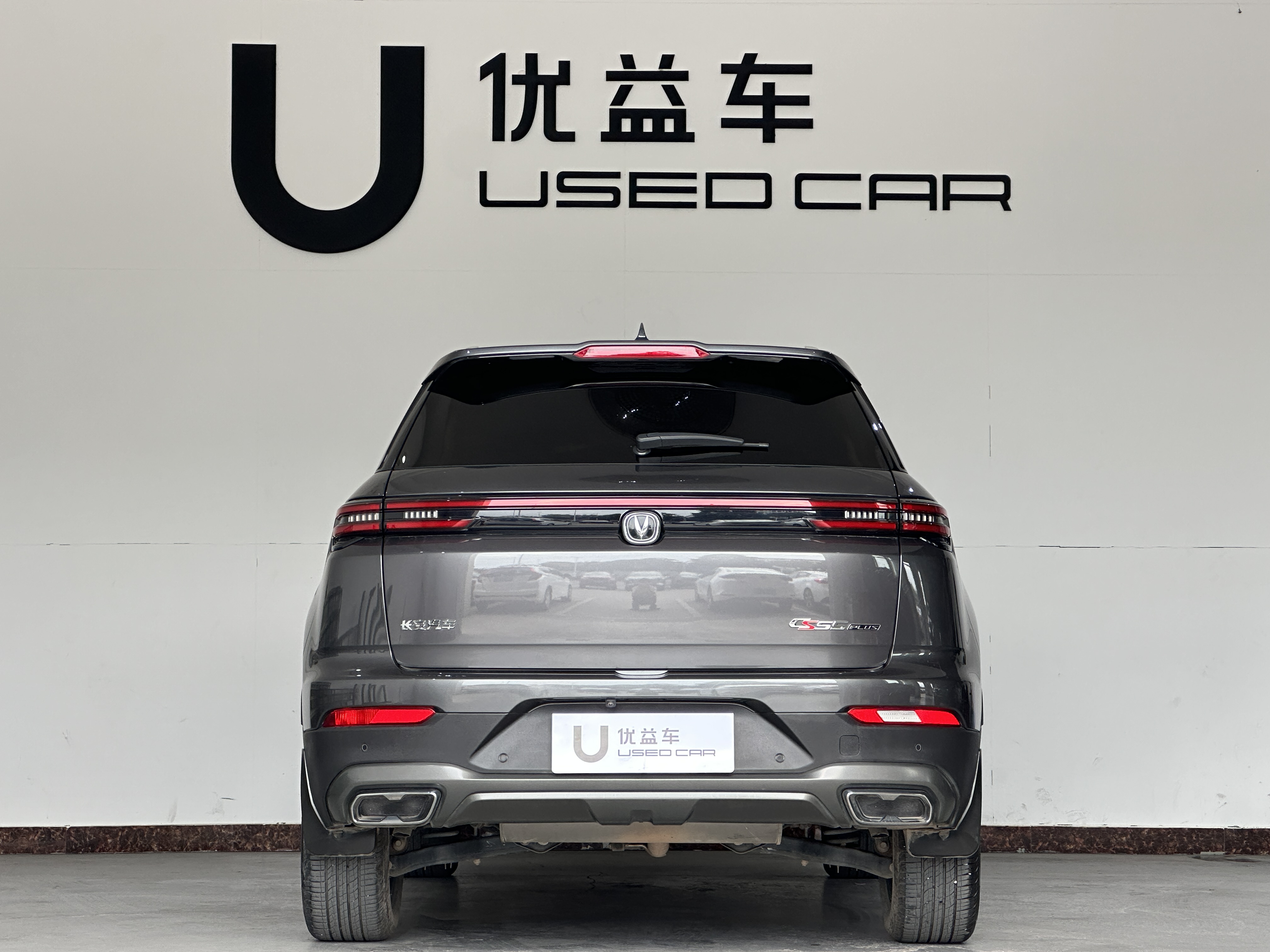 Changan CS55 Plus 2020 صورة سيارة #8