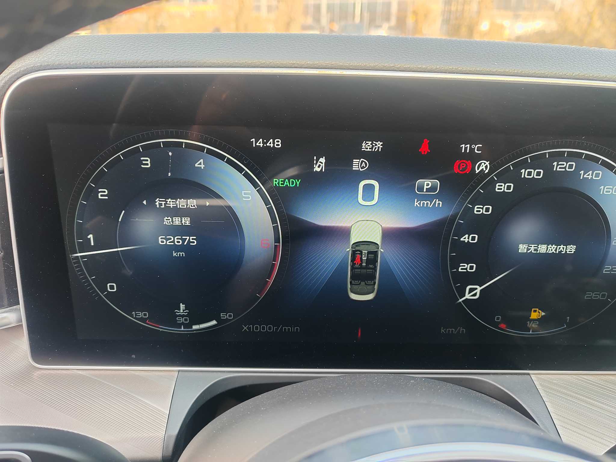 HongQi H9 2021 car image #8