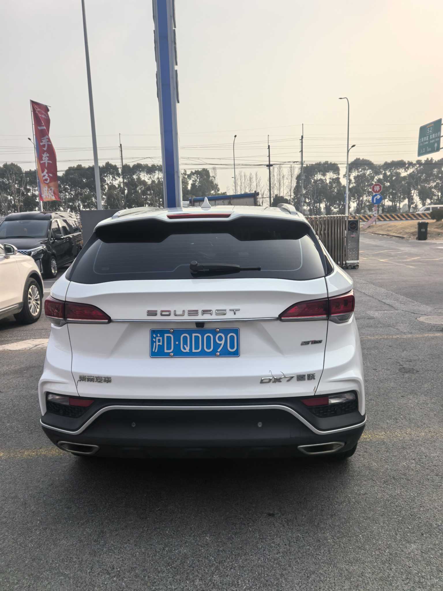 Soueast DX7 2022 car image #8