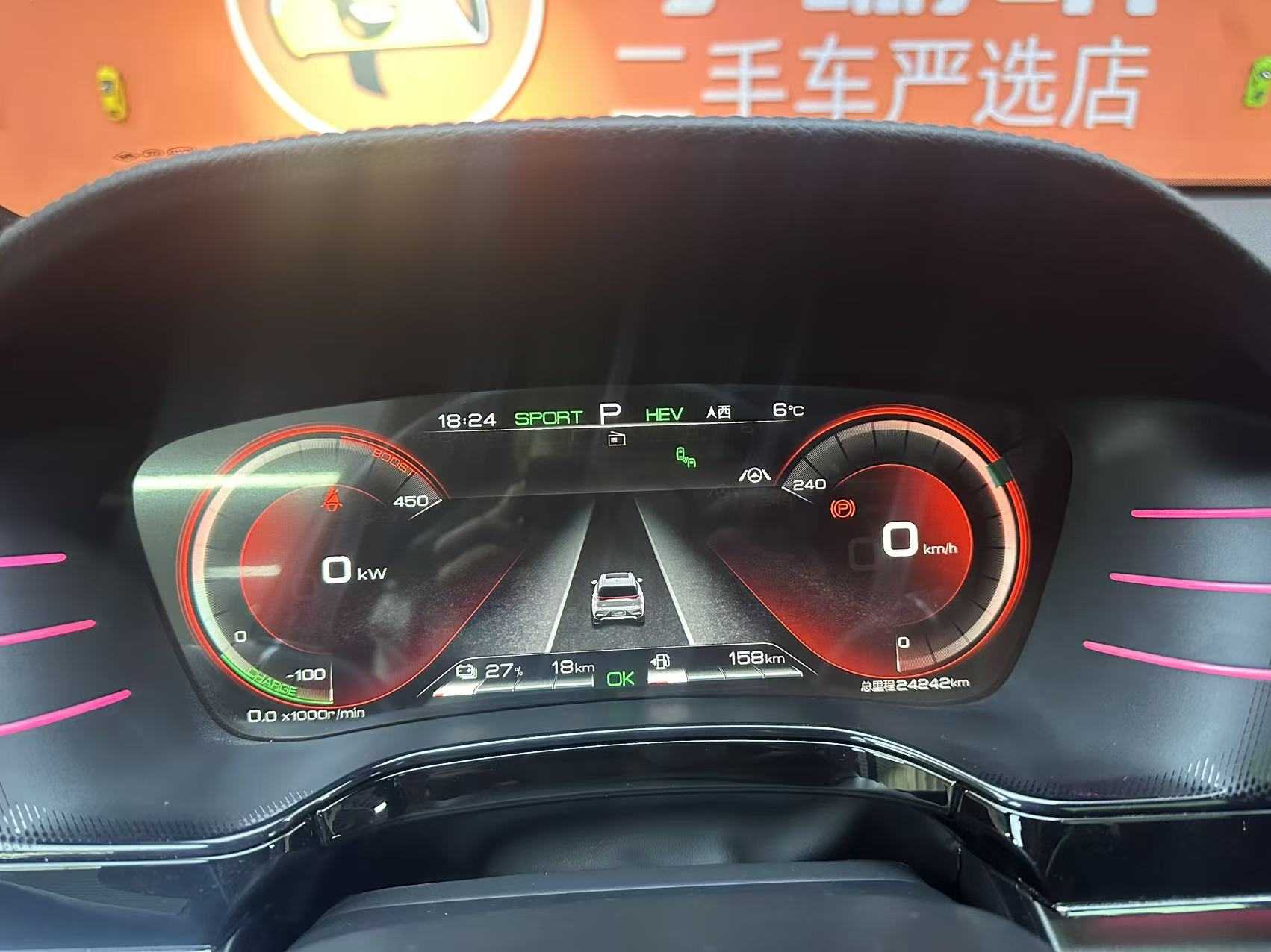 BYD Tang New Energy 2021 car image #8
