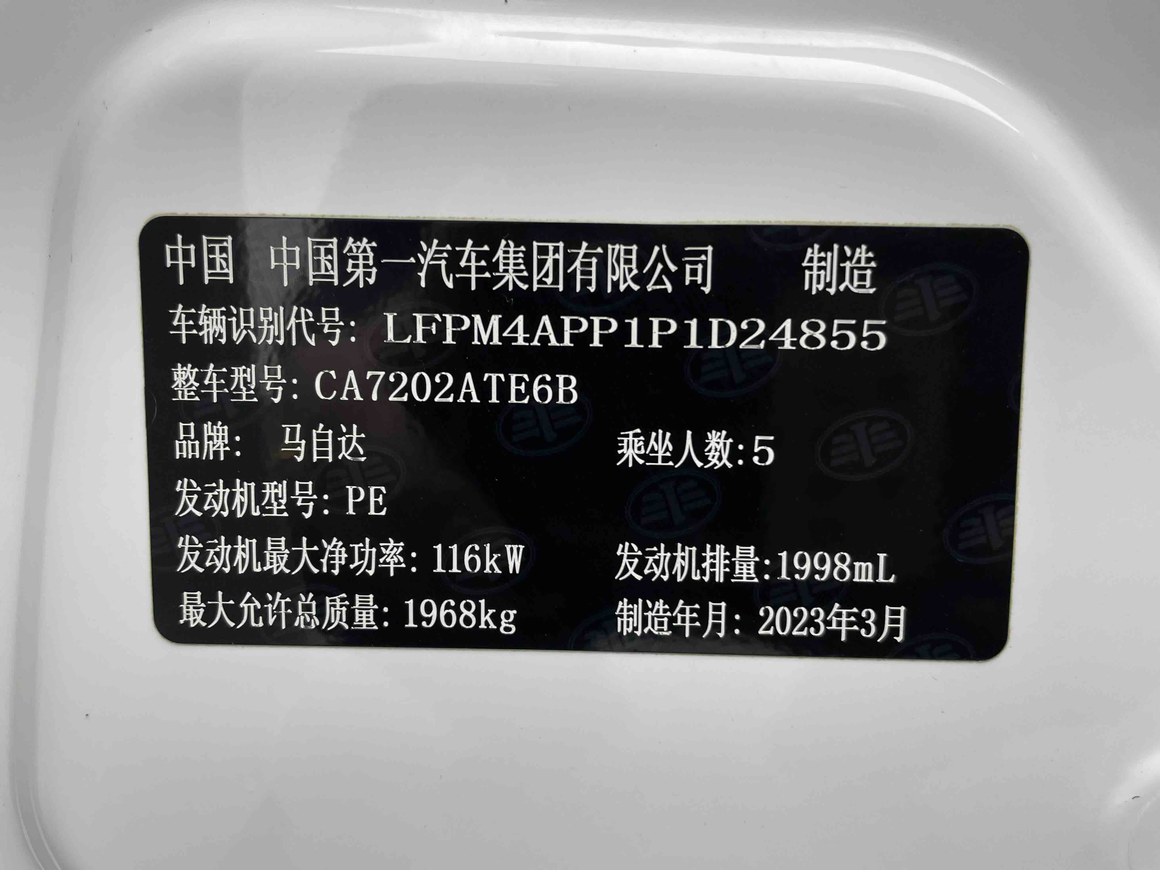 马自达 马自达CX-4 2023 汽车图片 #8