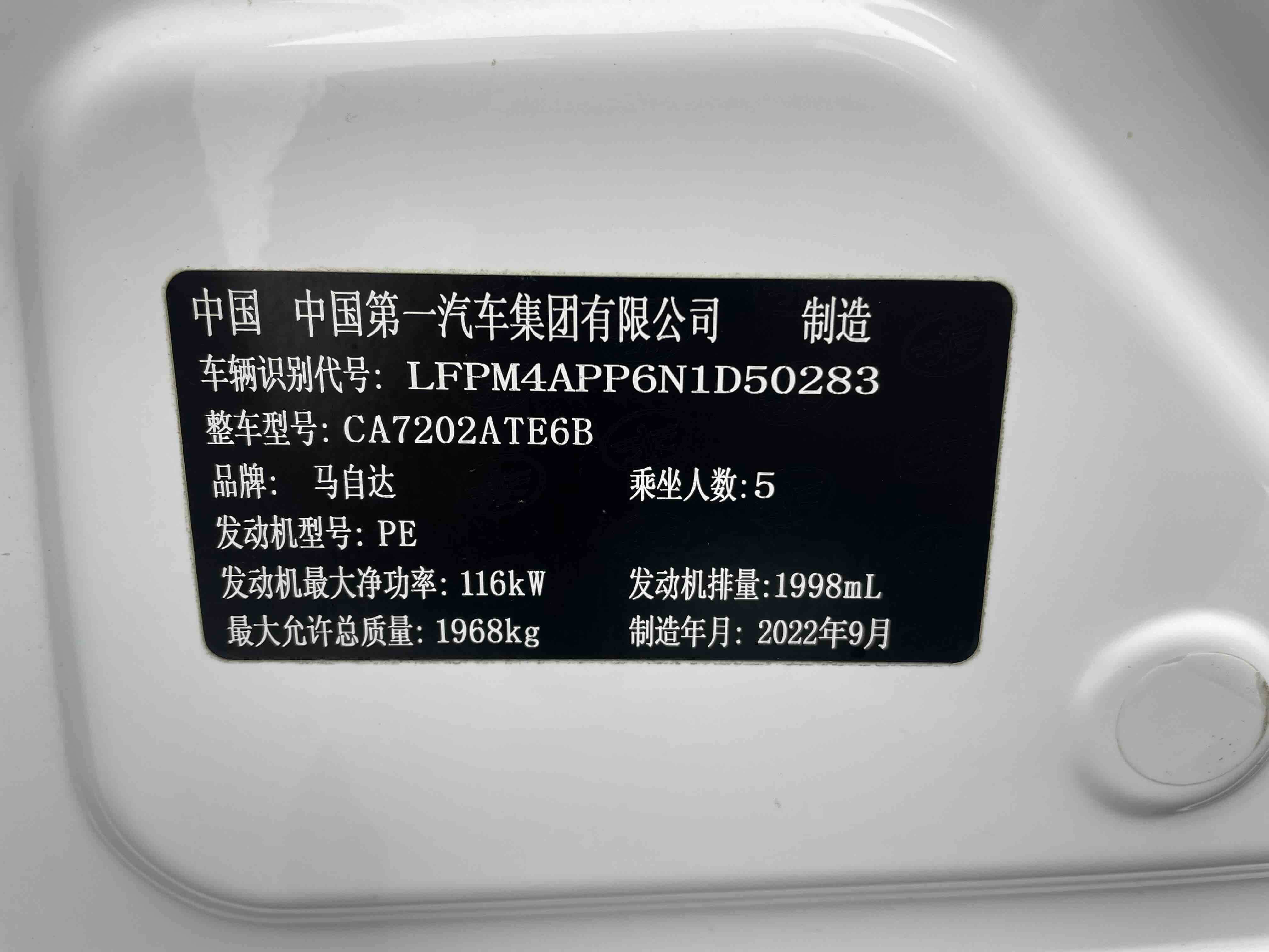 Mazda CX-4 2023 car image #8