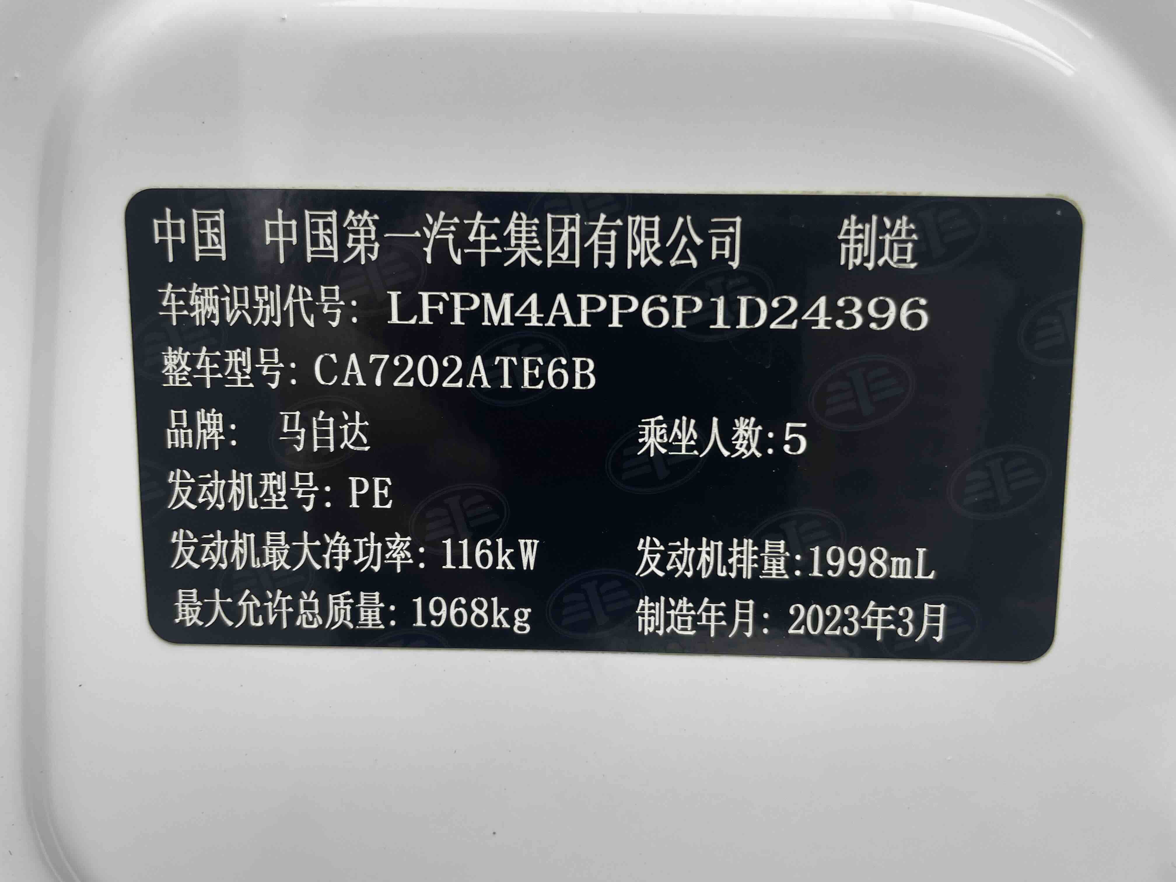 马自达 马自达CX-4 2023 汽车图片 #8