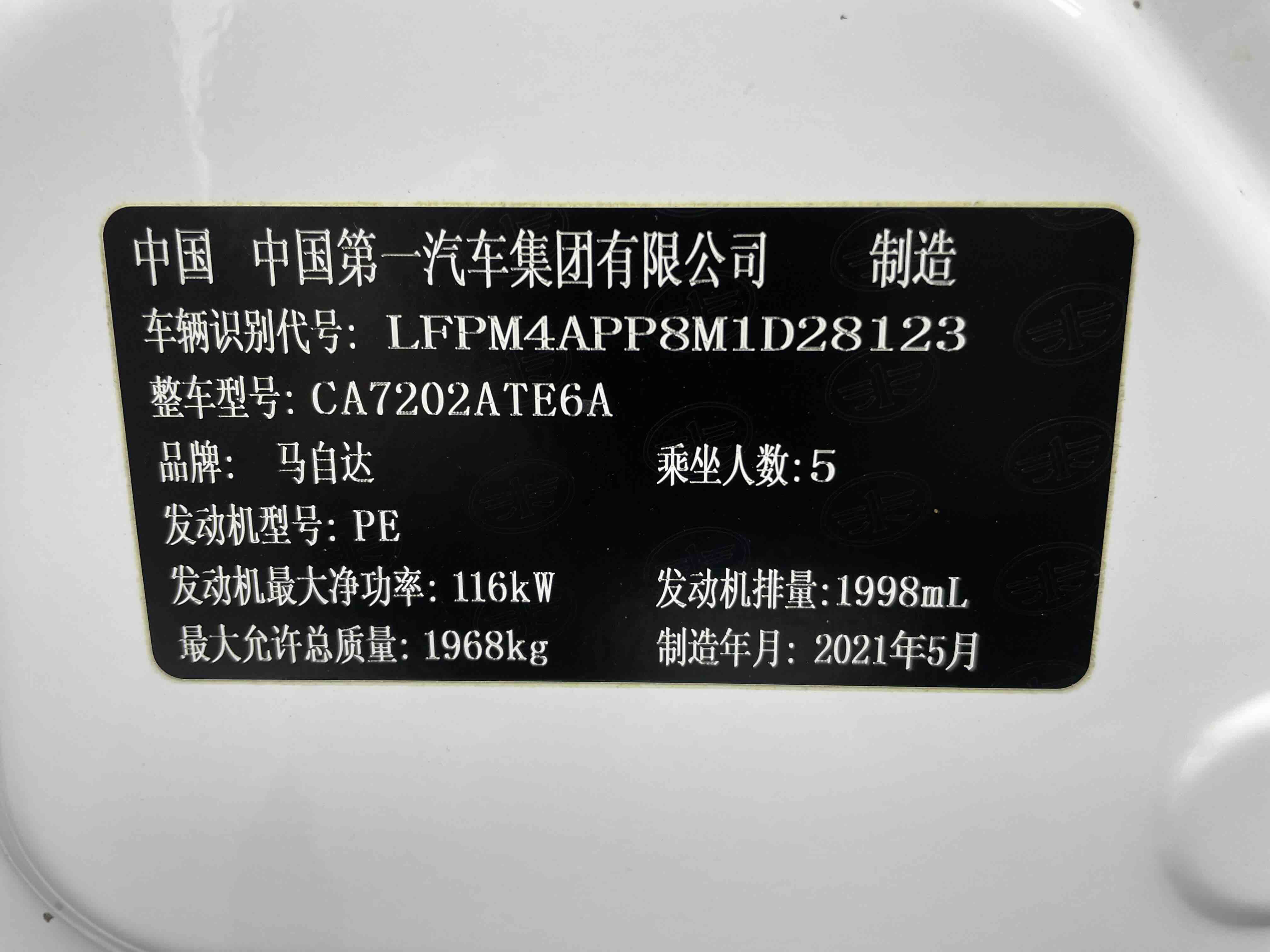 马自达 马自达CX-4 2022 汽车图片 #8