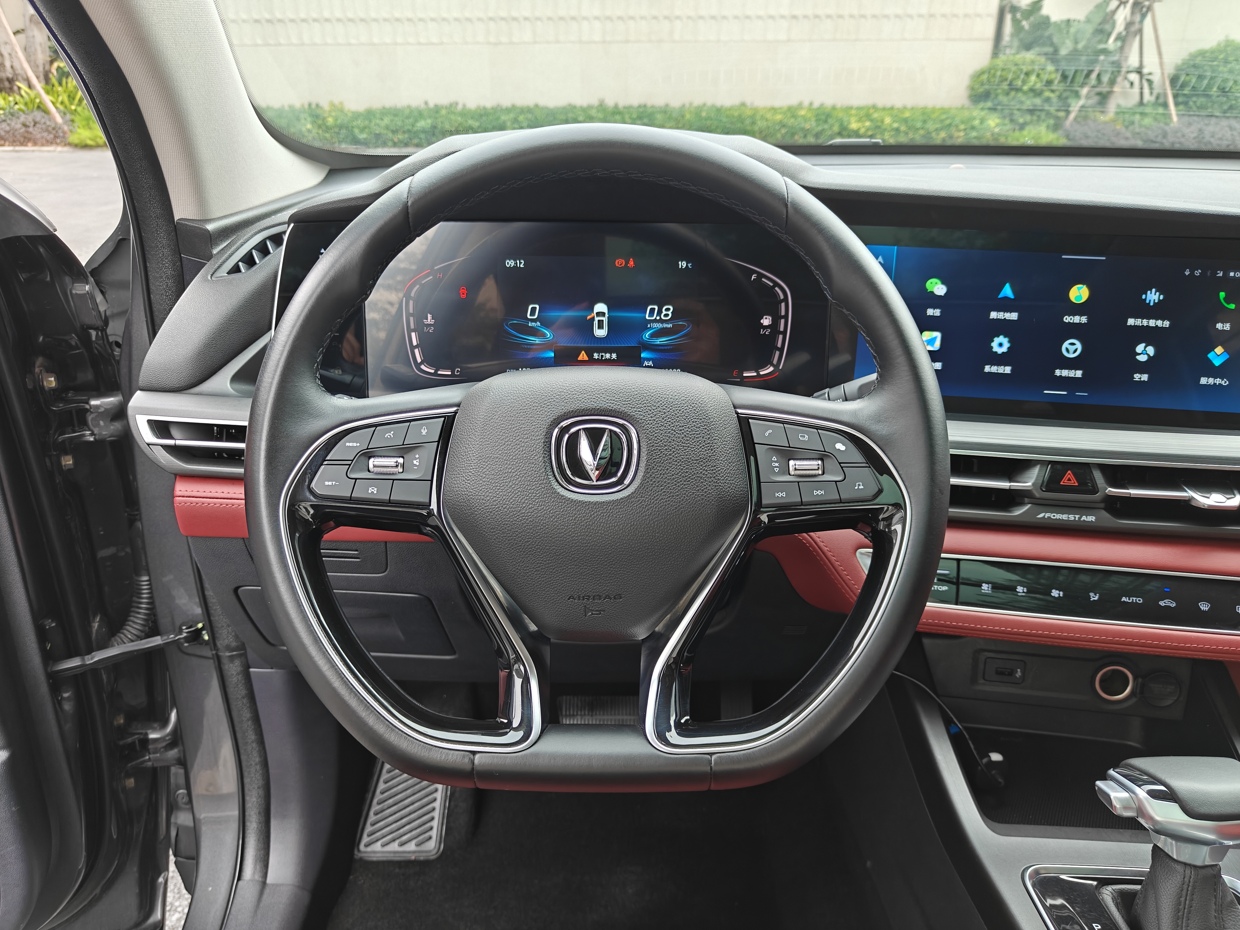 Changan CS75 Plus 2021 car image #8