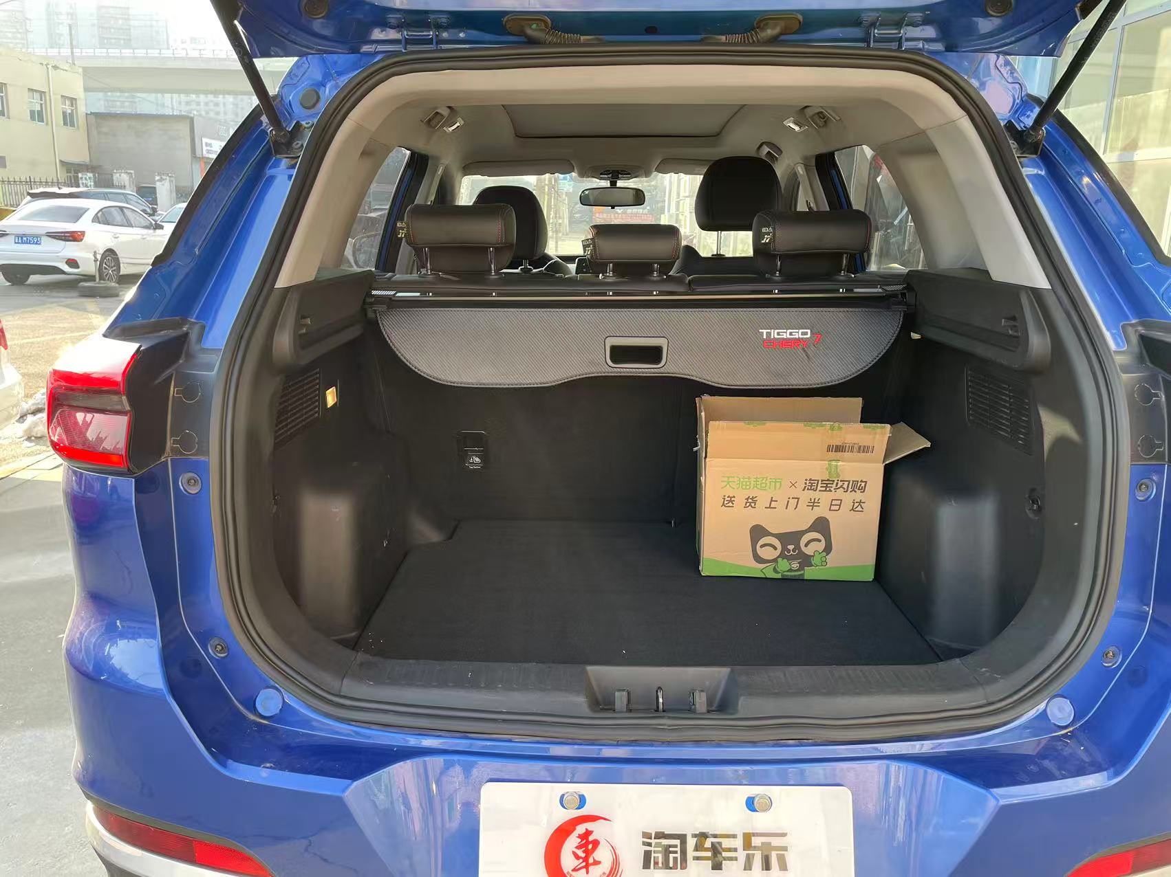 Chery Tiggo 7 2020 #8 Chery Tiggo 7 2020 car image #8