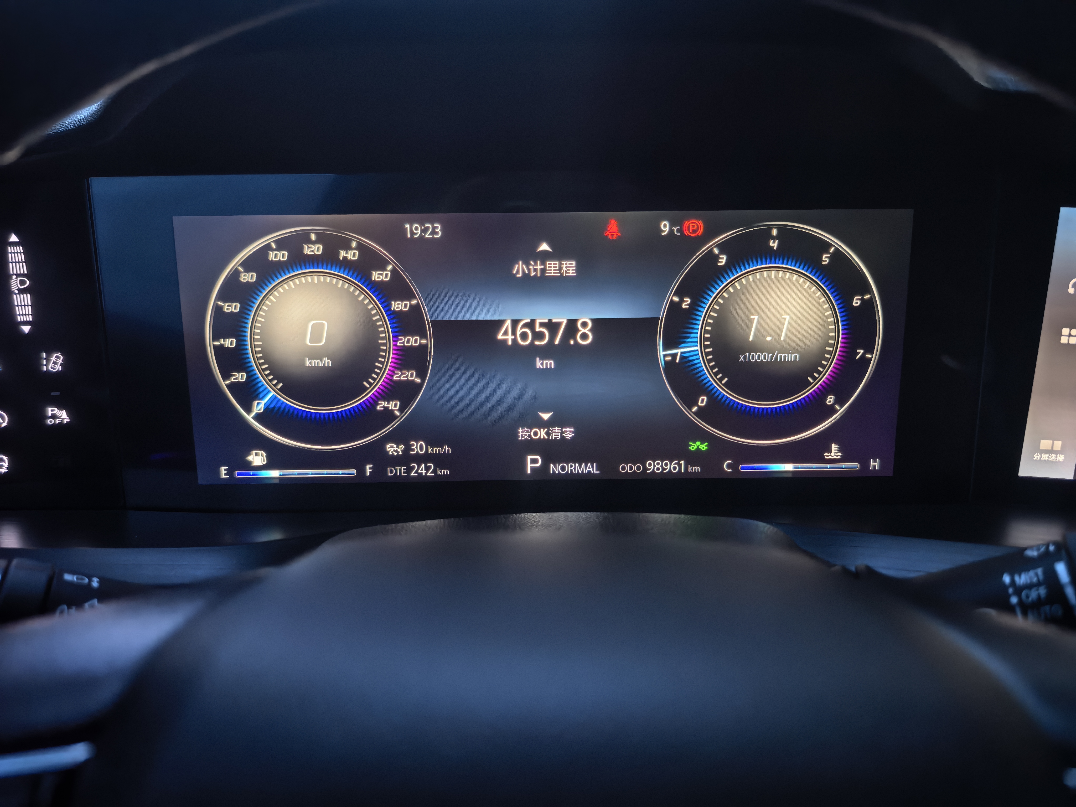 Changan CS75 Plus 2020 car image #8