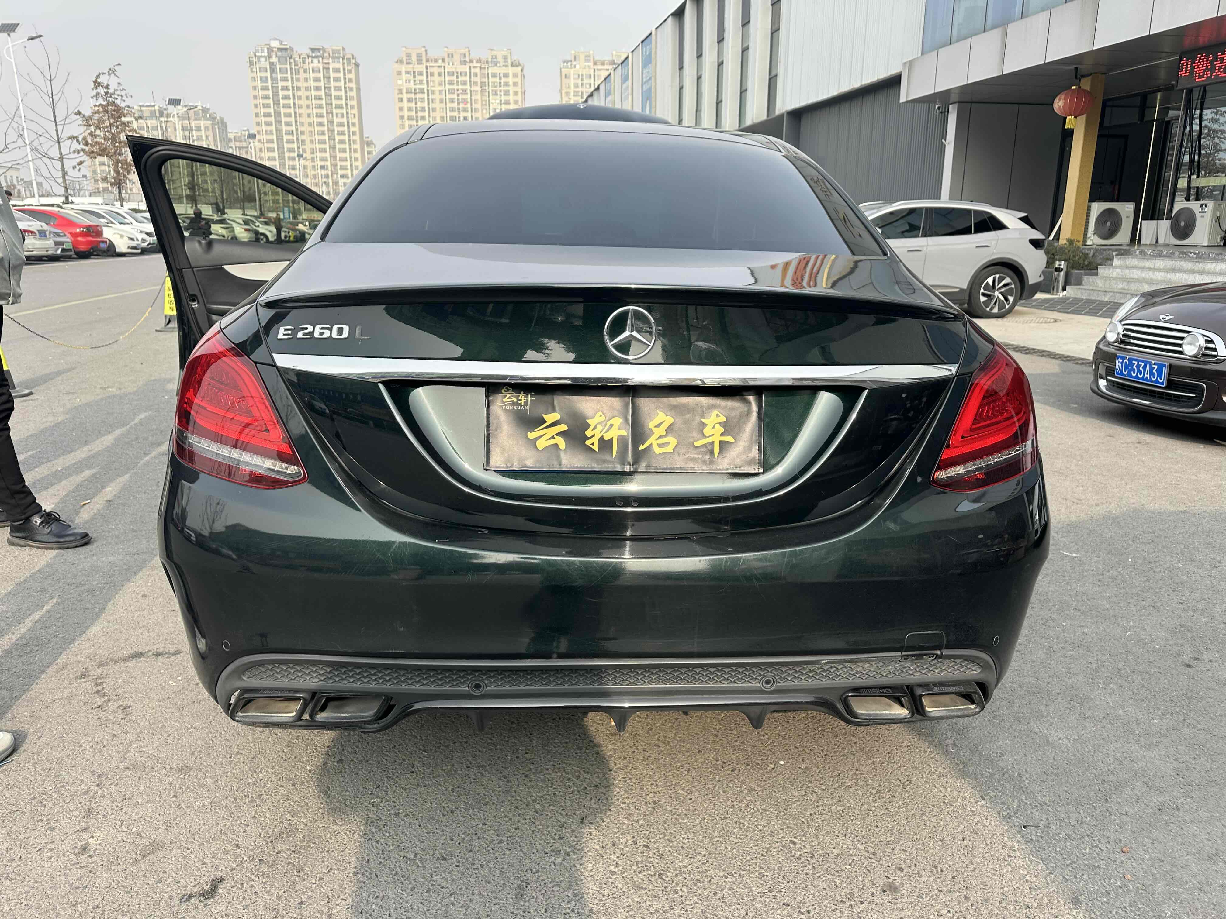 Mercedes-Benz C Class 2020 #8 Mercedes-Benz C Class 2020 car image #8