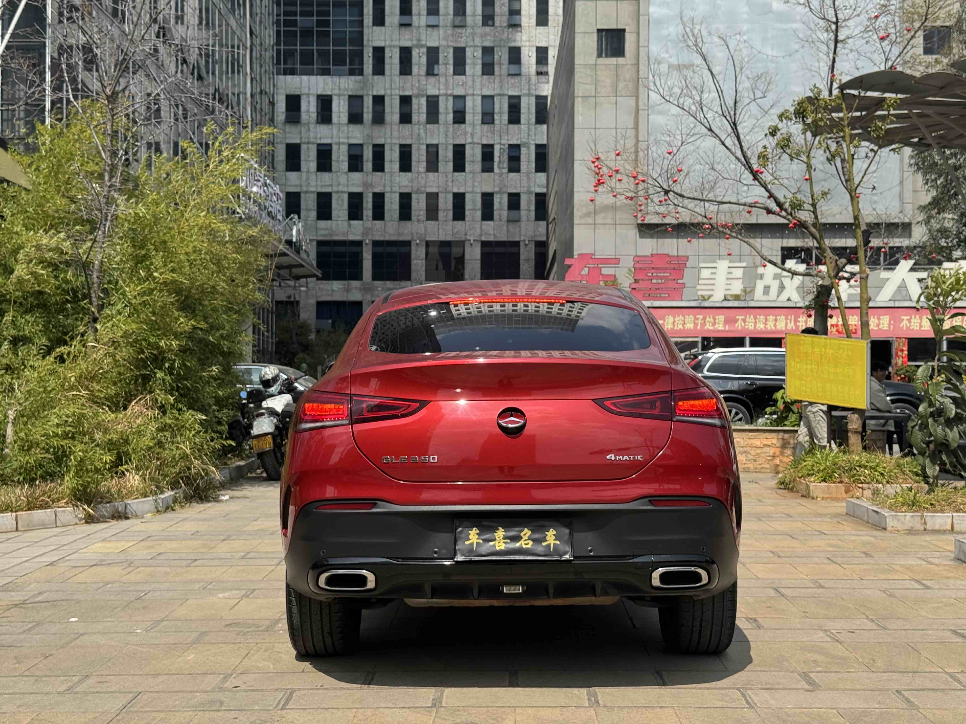 Mercedes-Benz GLE Coupe 2021 car image #8