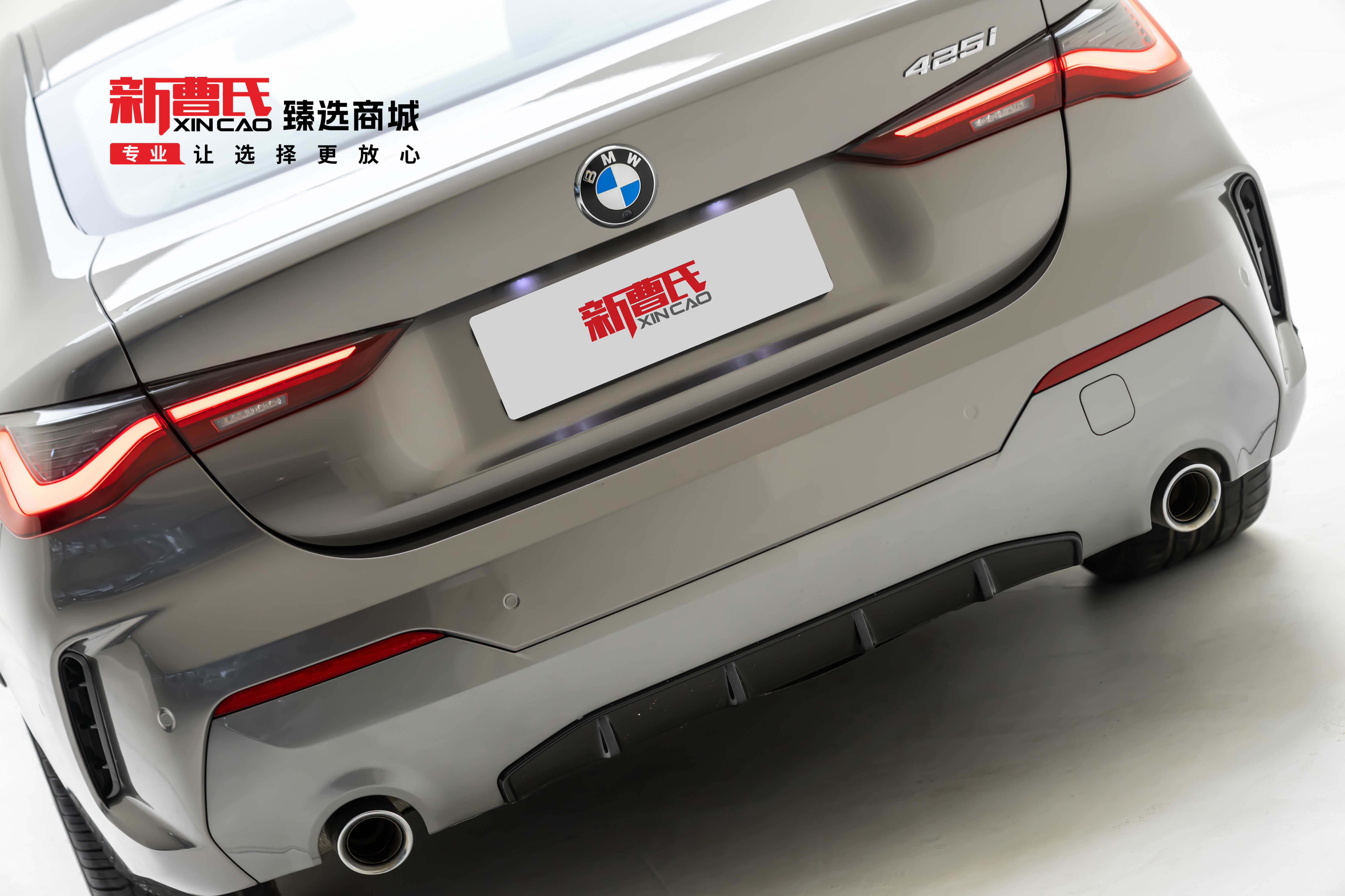 BMW 4 Series 2021 #8 BMW 4 Series 2021 car image #8