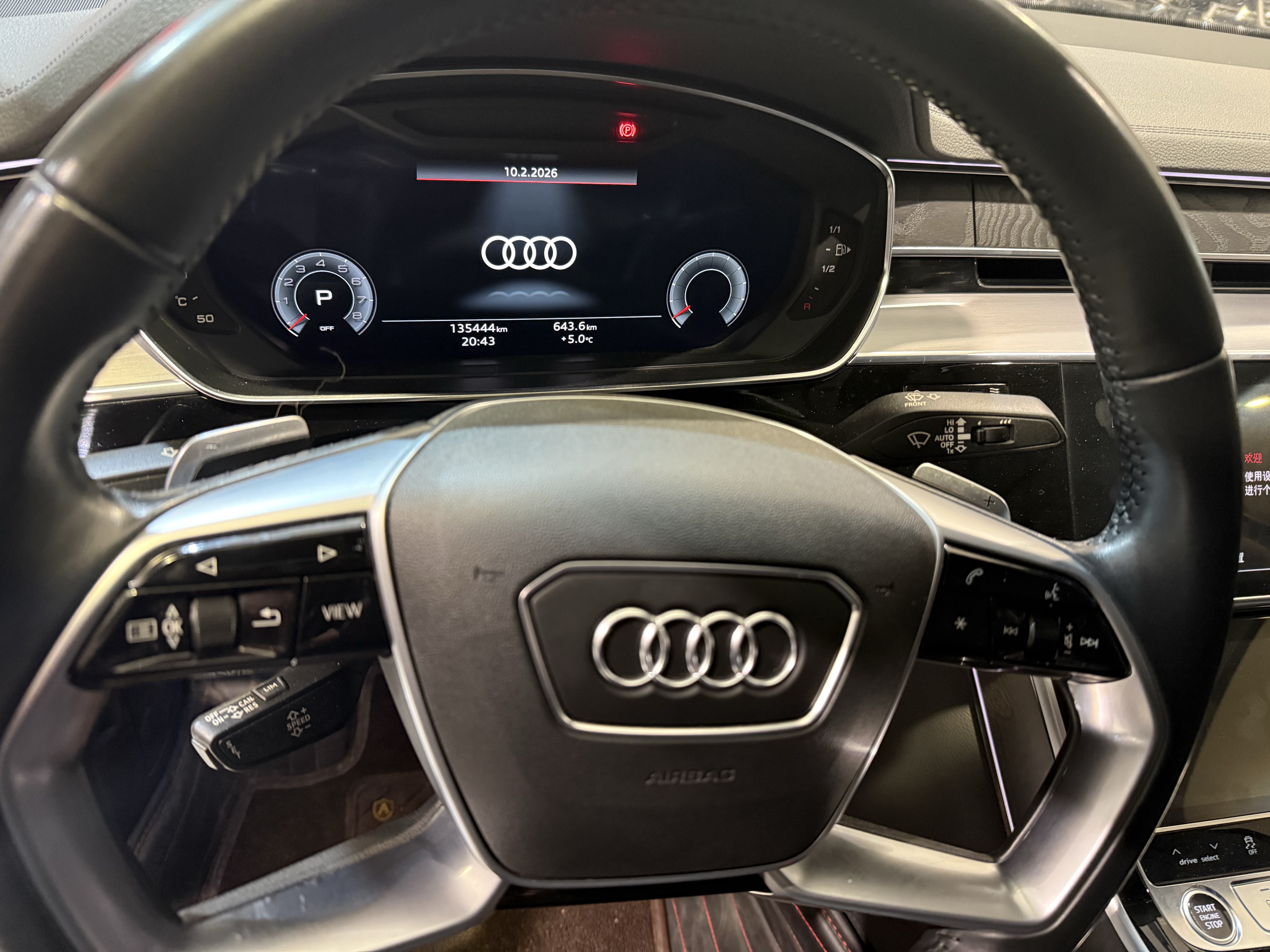 Audi A8 2020 car image #8