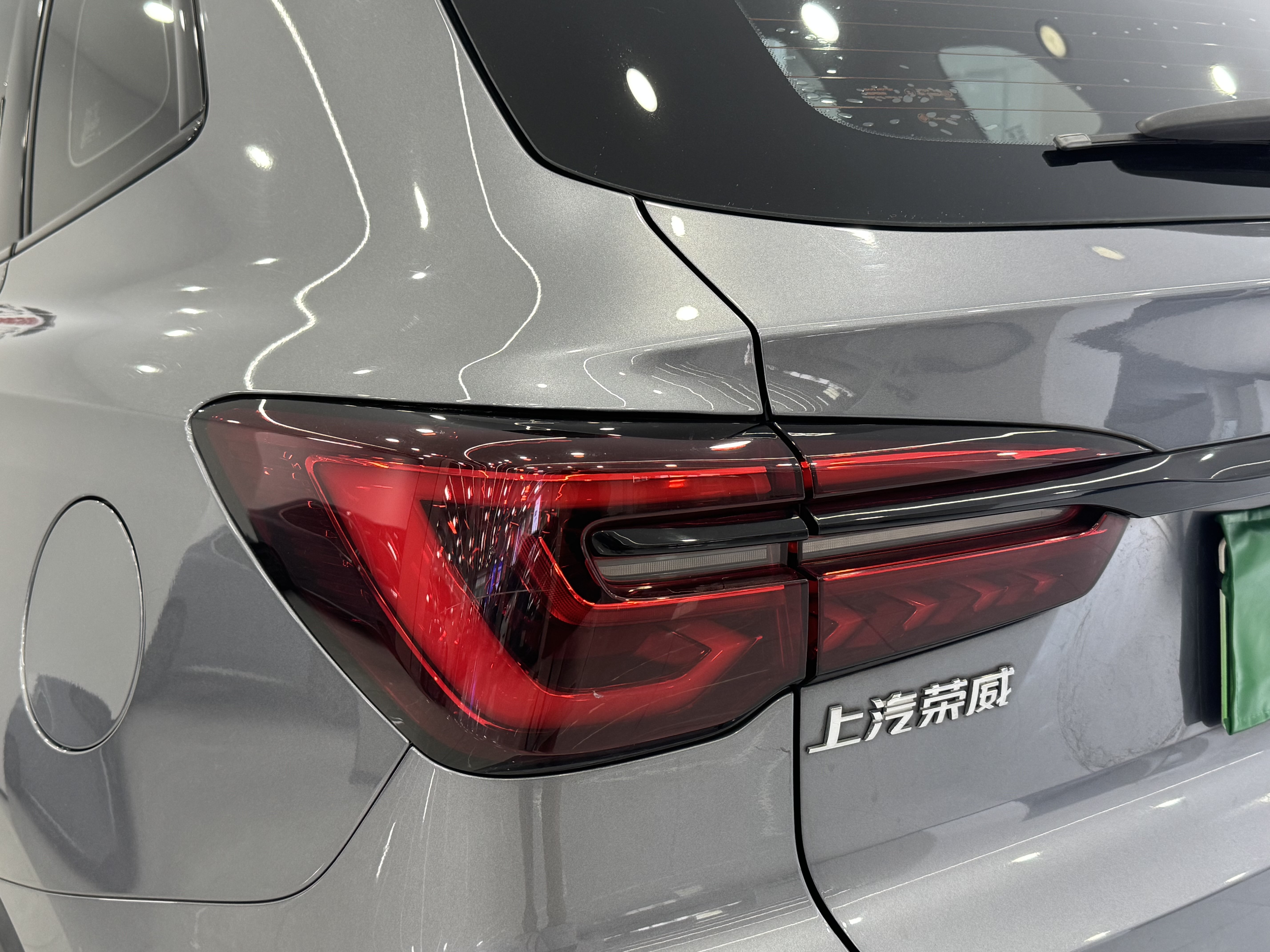 Roewe RX5 New Energy 2021 car image #8