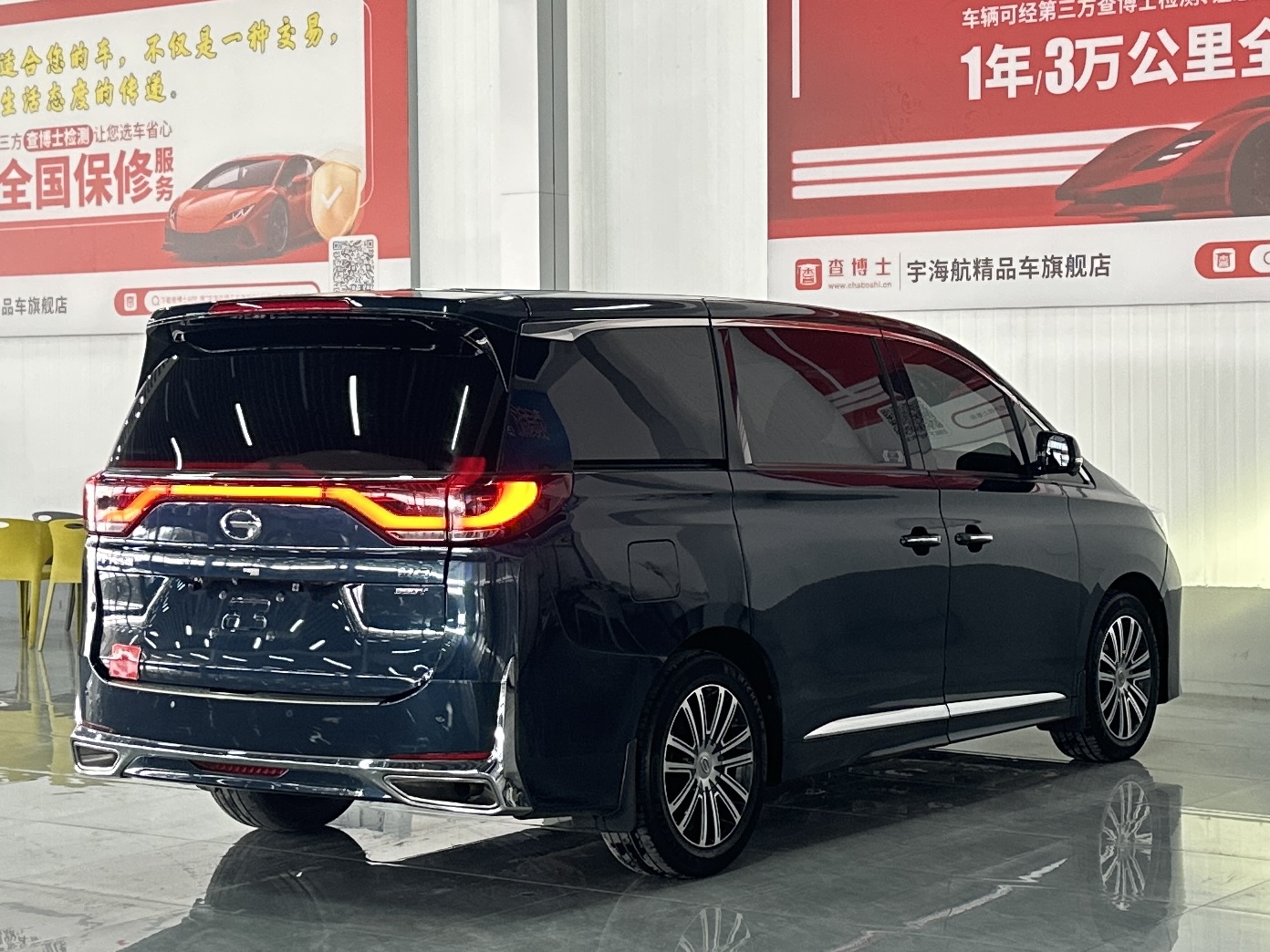 GAC Trumpchi M8 2021 car image #8