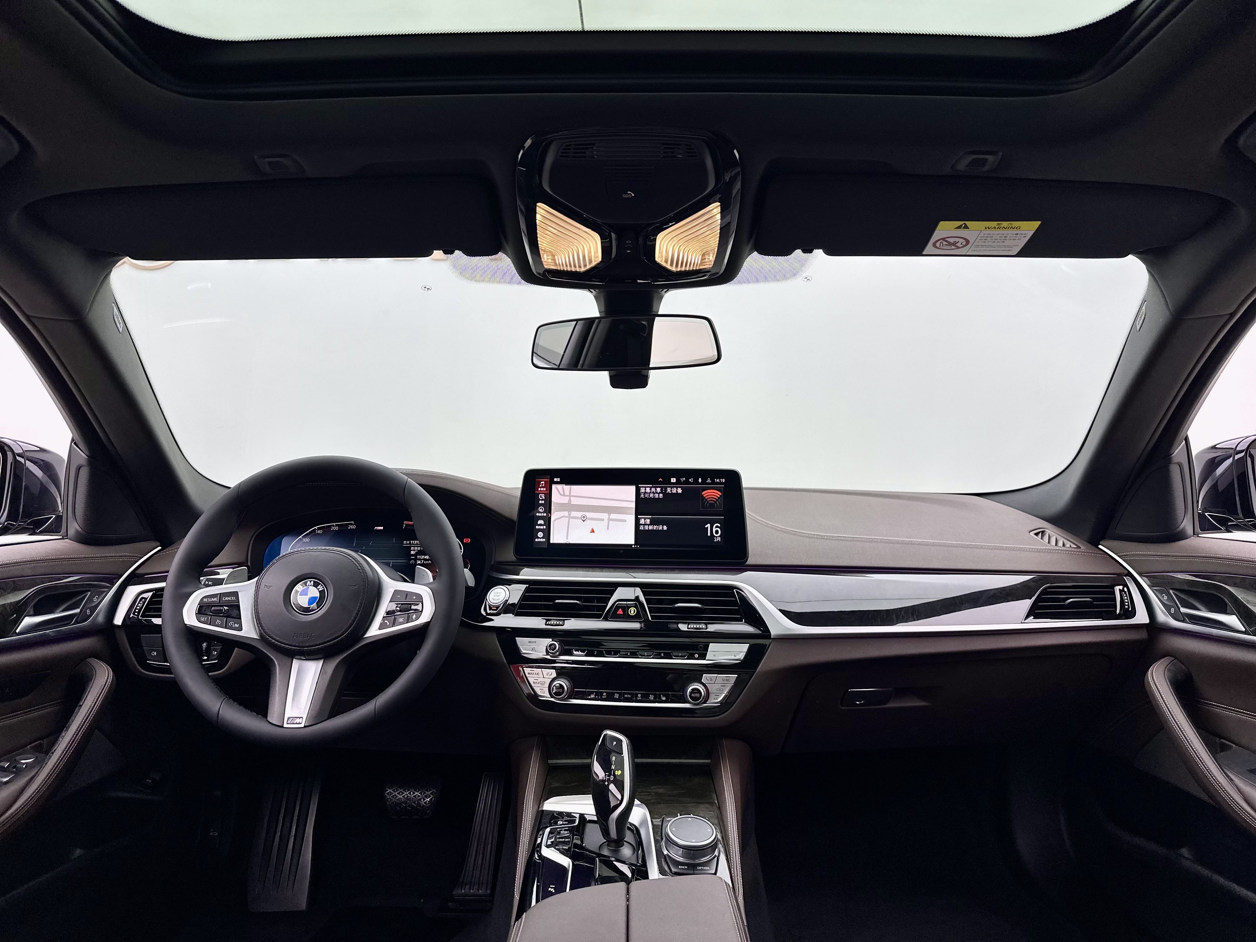 BMW 5 Series 2021 car image #8