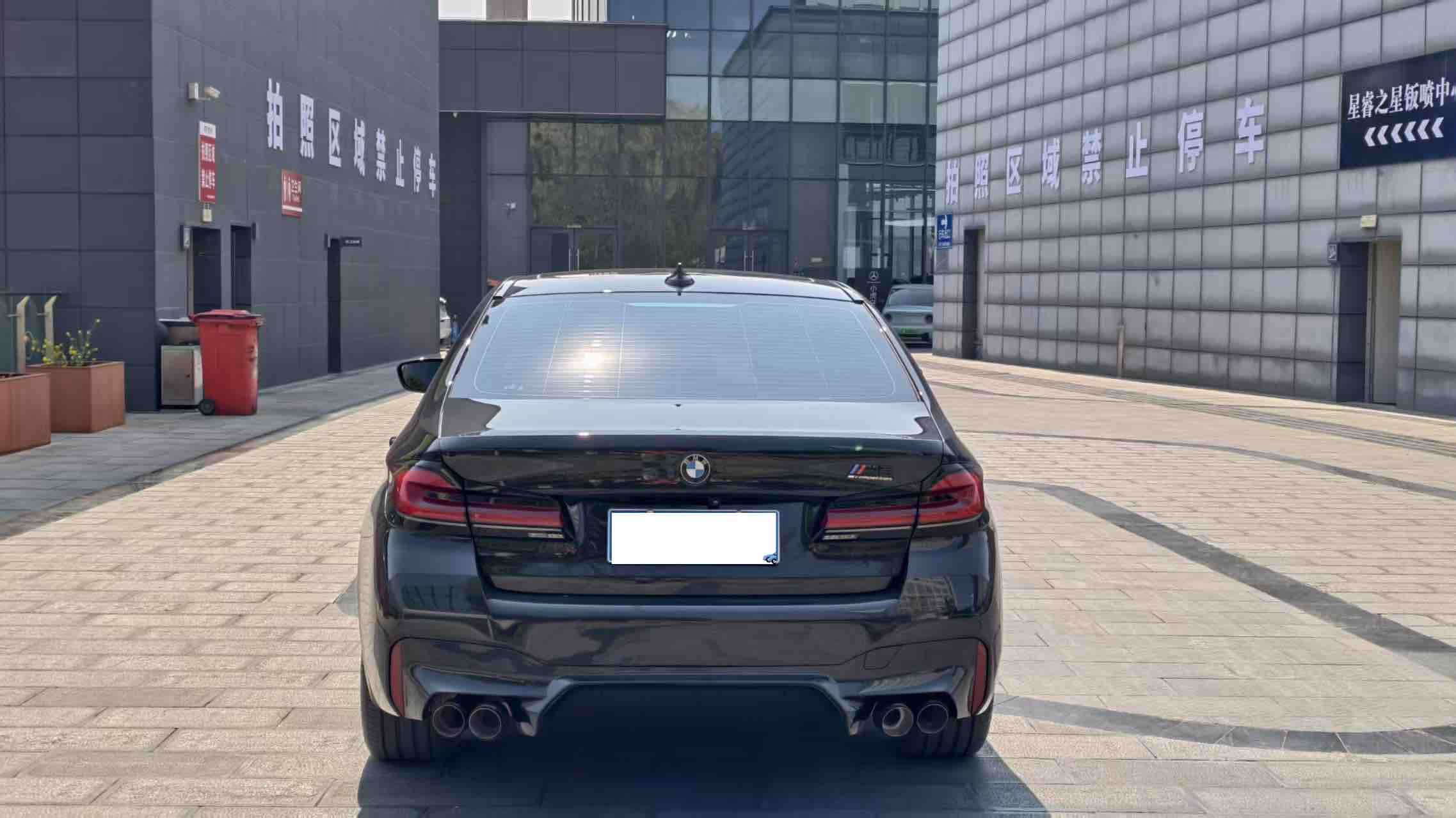 BMW 5 Series 2021 car image #8