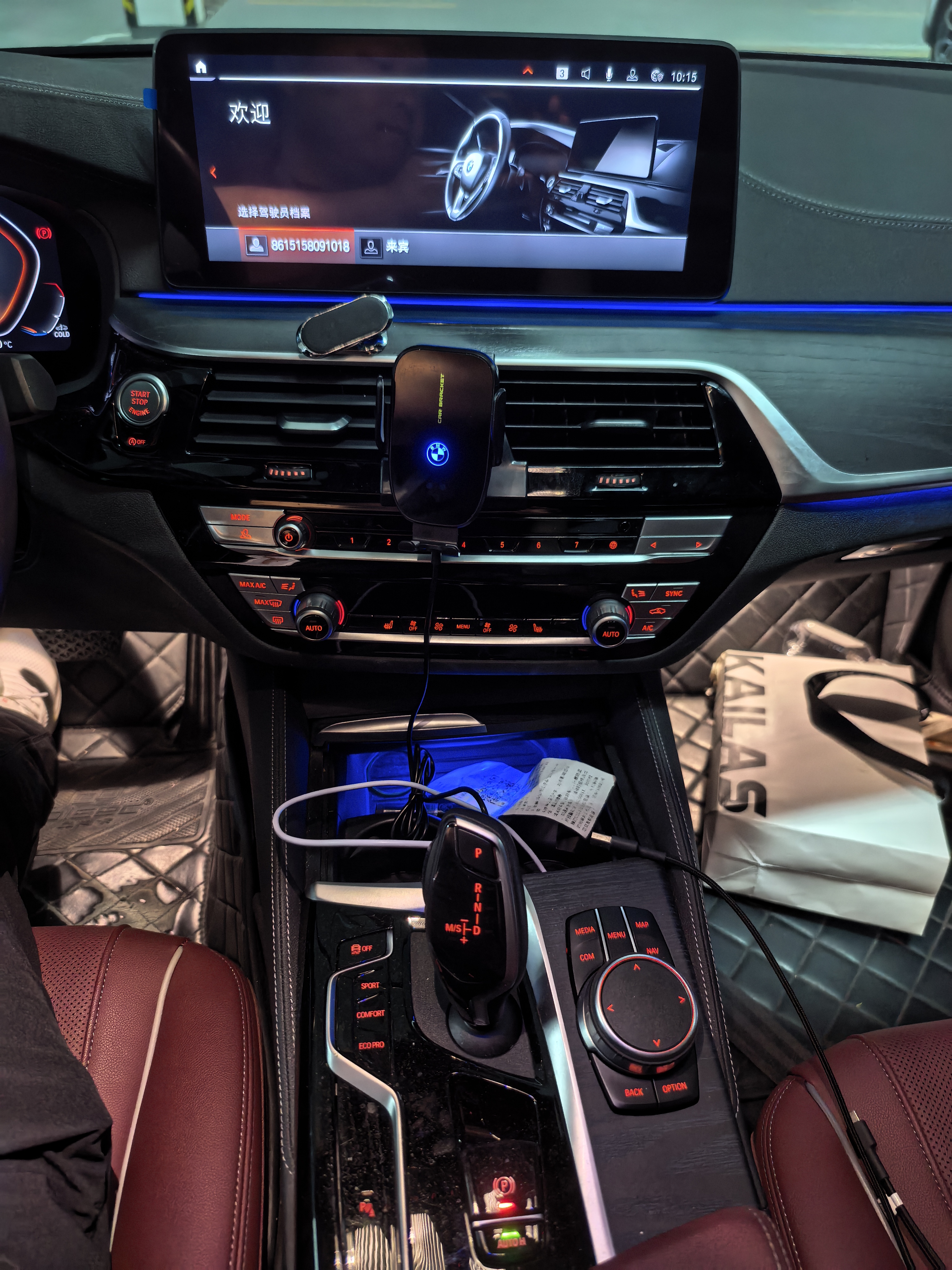BMW 5 Series 2022 #8 BMW 5 Series 2022 car image #8